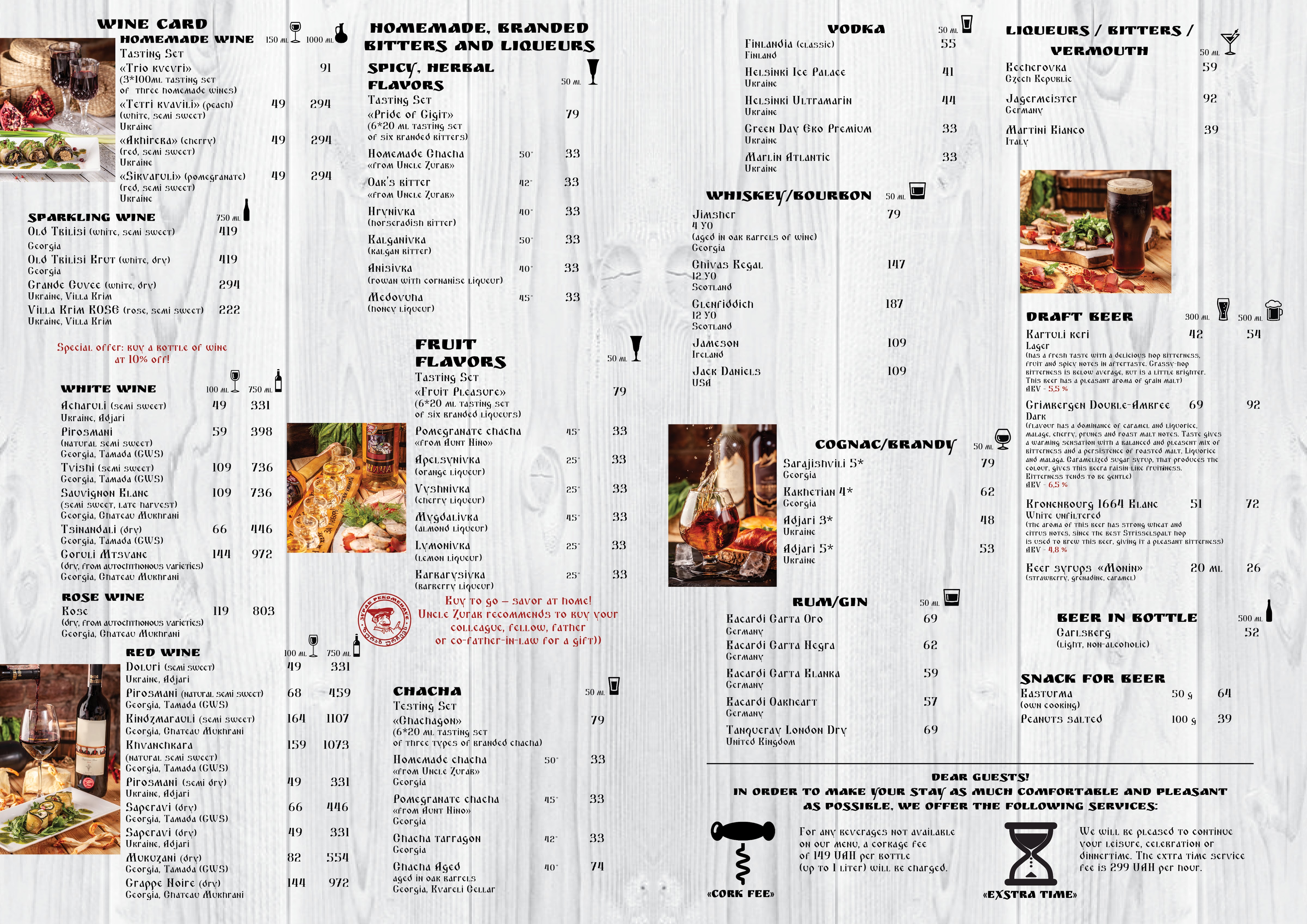 Akhali menu 9