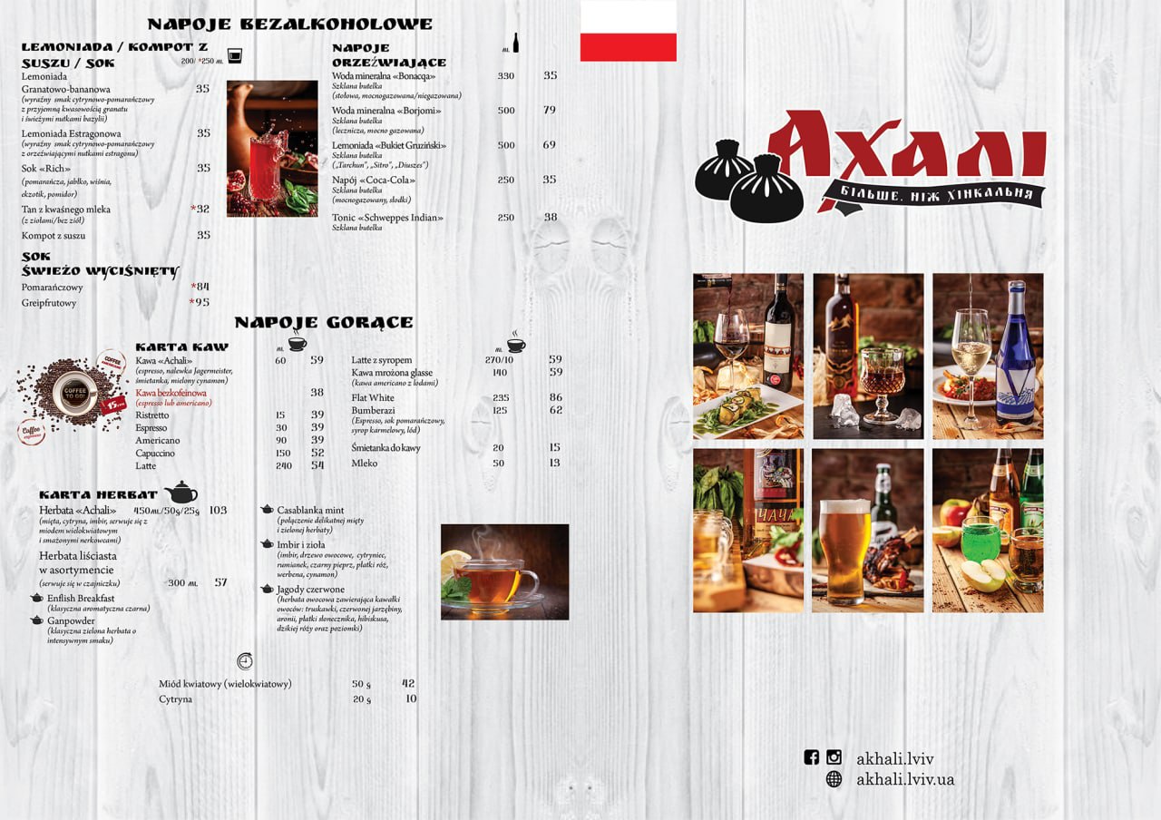Akhali menu 11