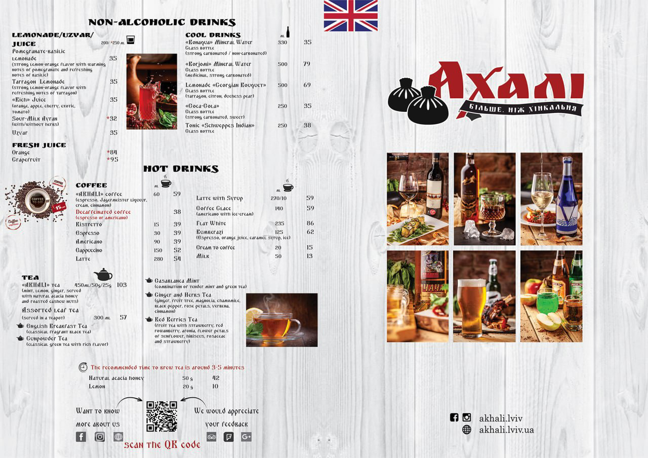 Akhali menu 12