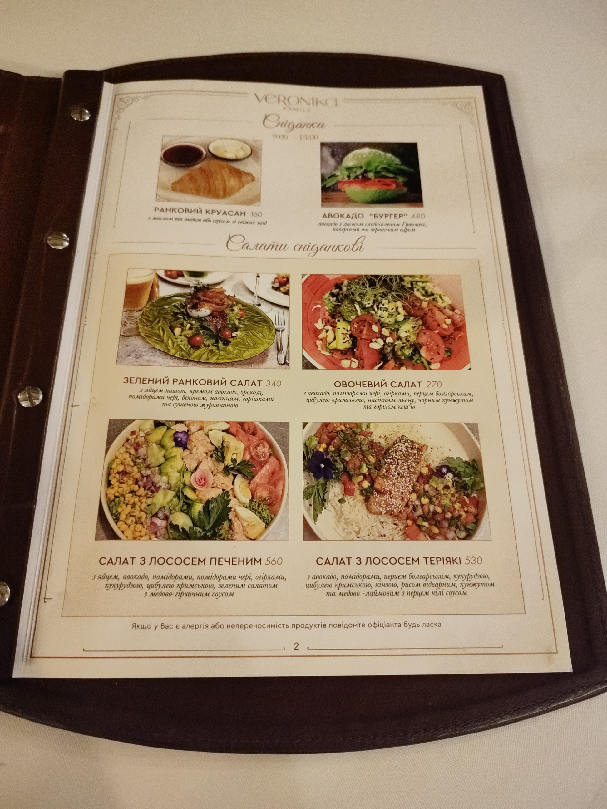 Veronika menu 1