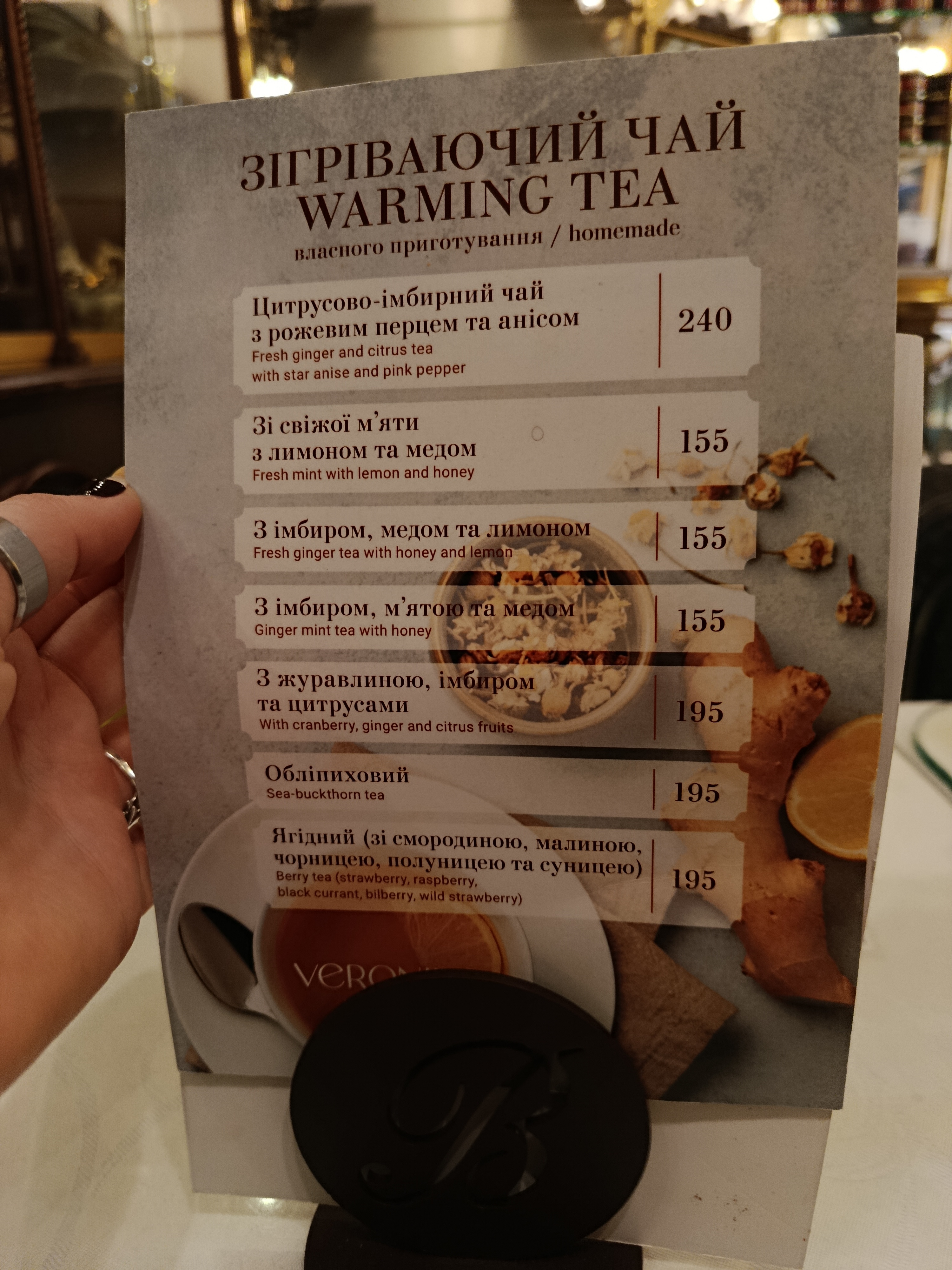 Veronika menu 2