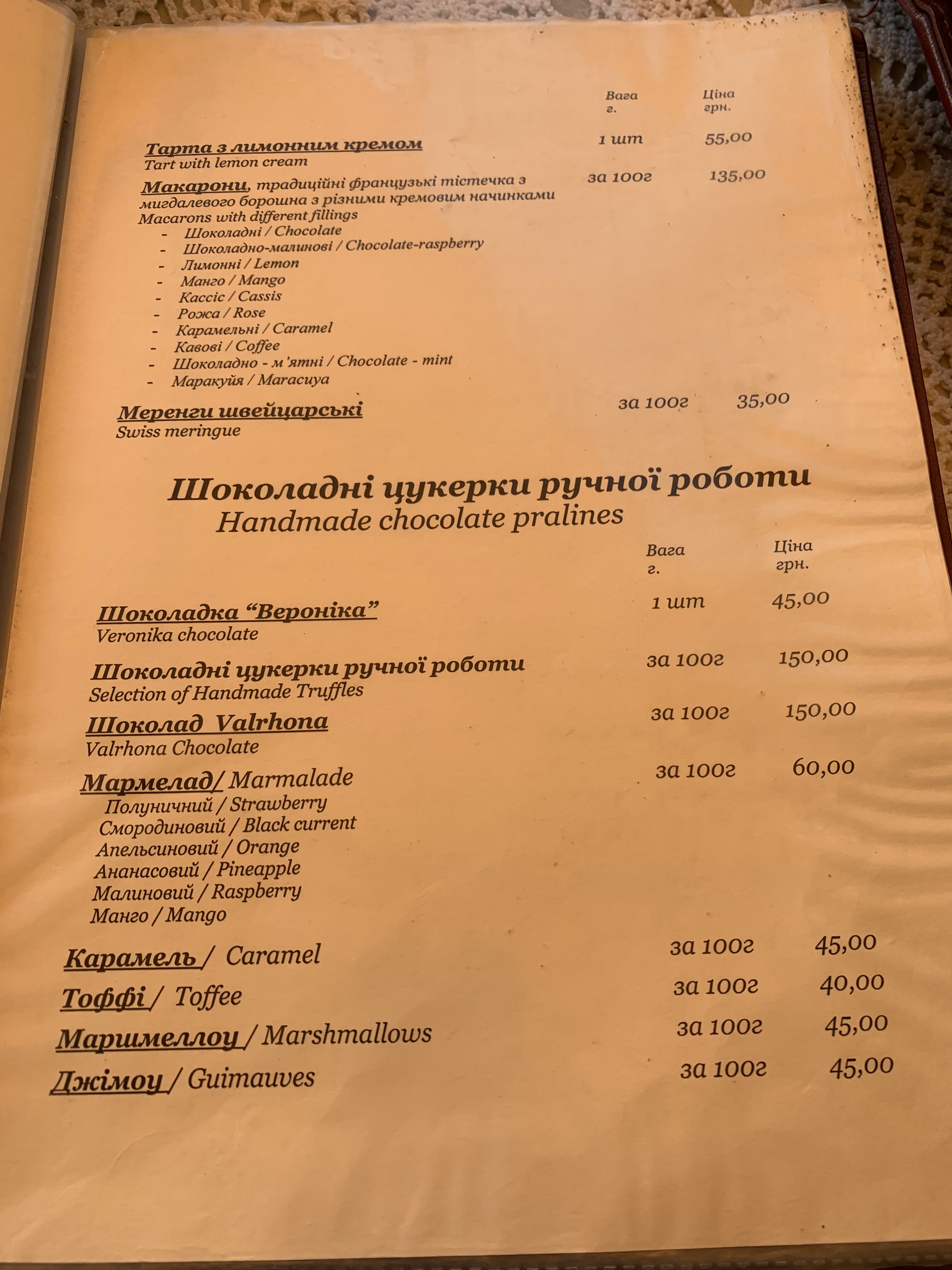 Veronika menu 5