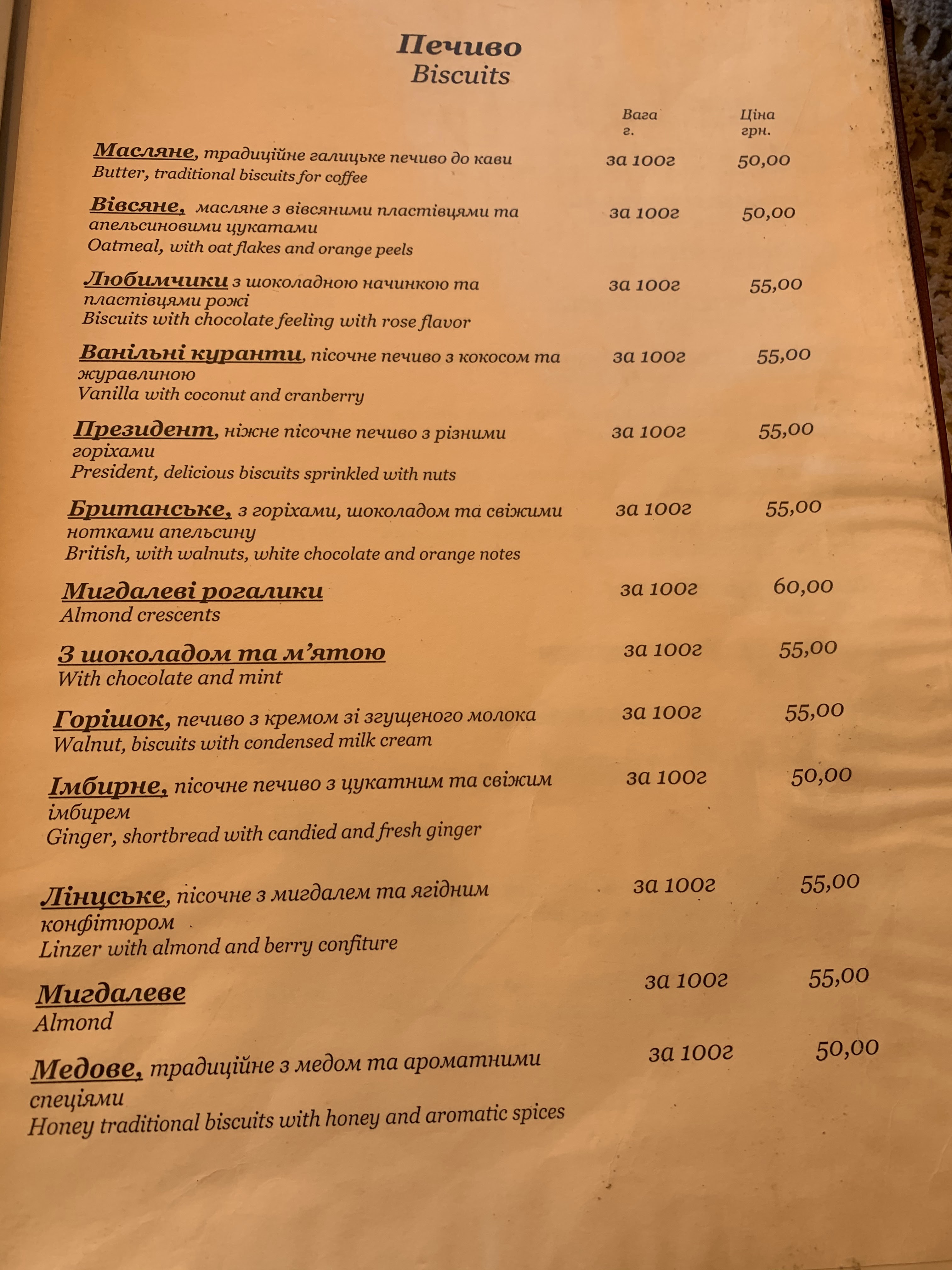 Veronika menu 6