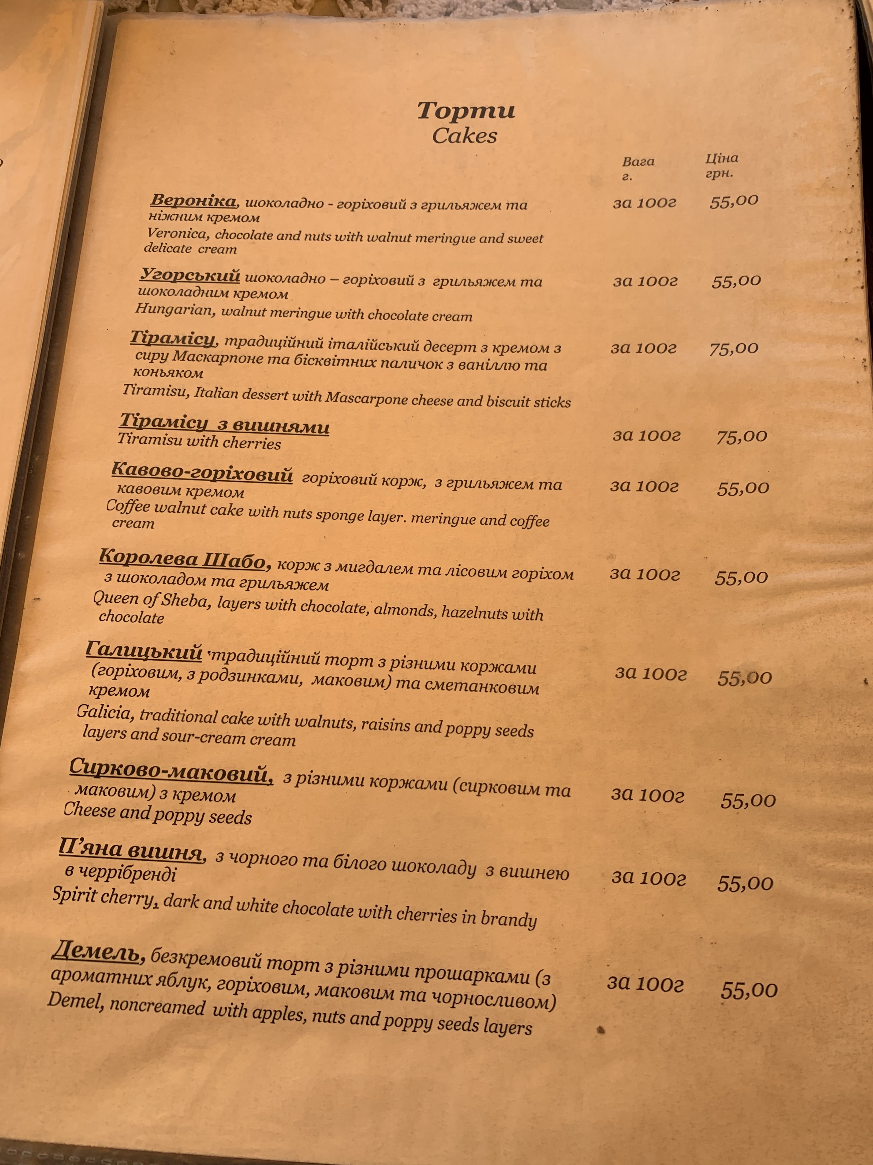 Veronika menu 7