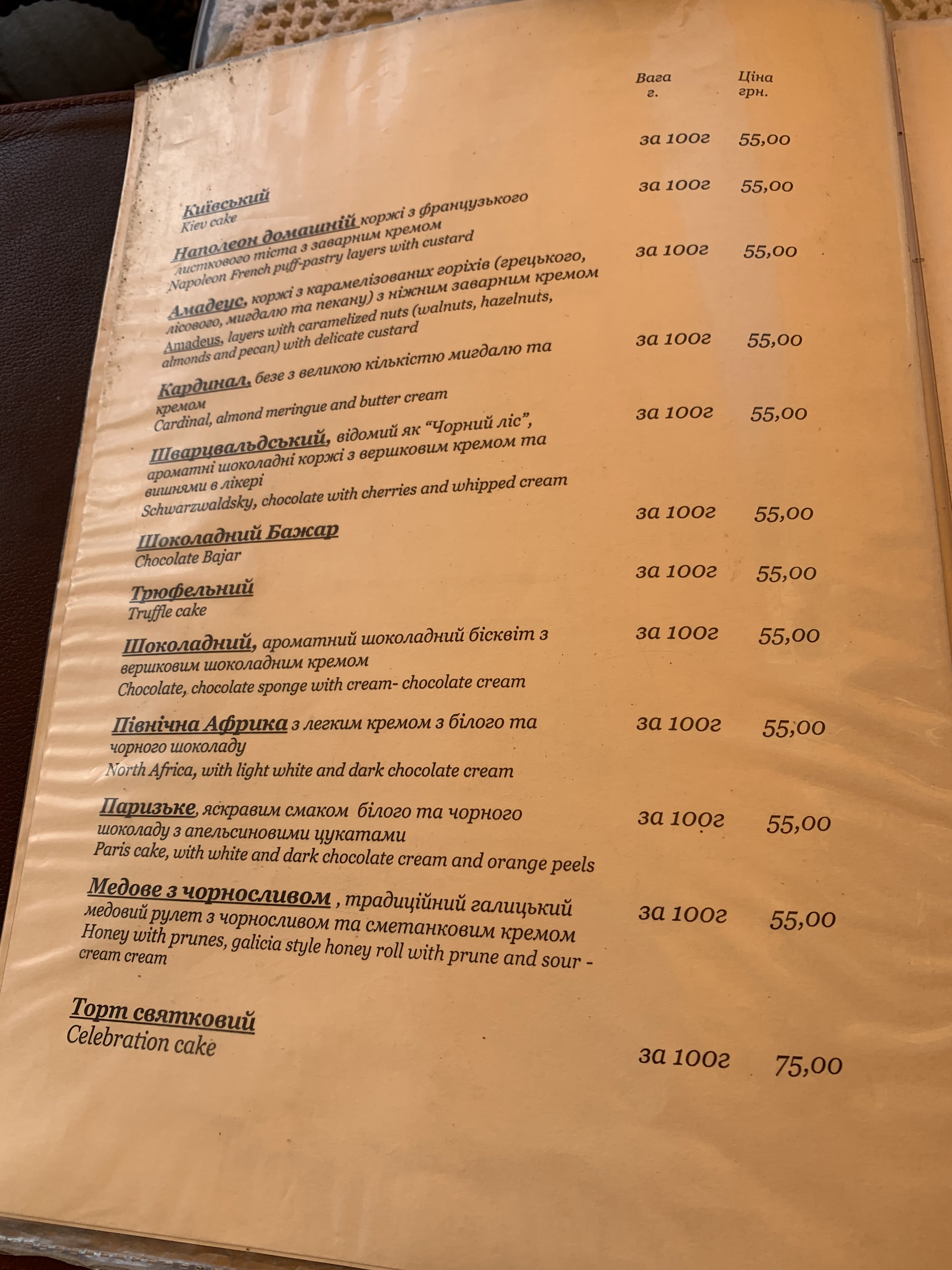 Veronika menu 12