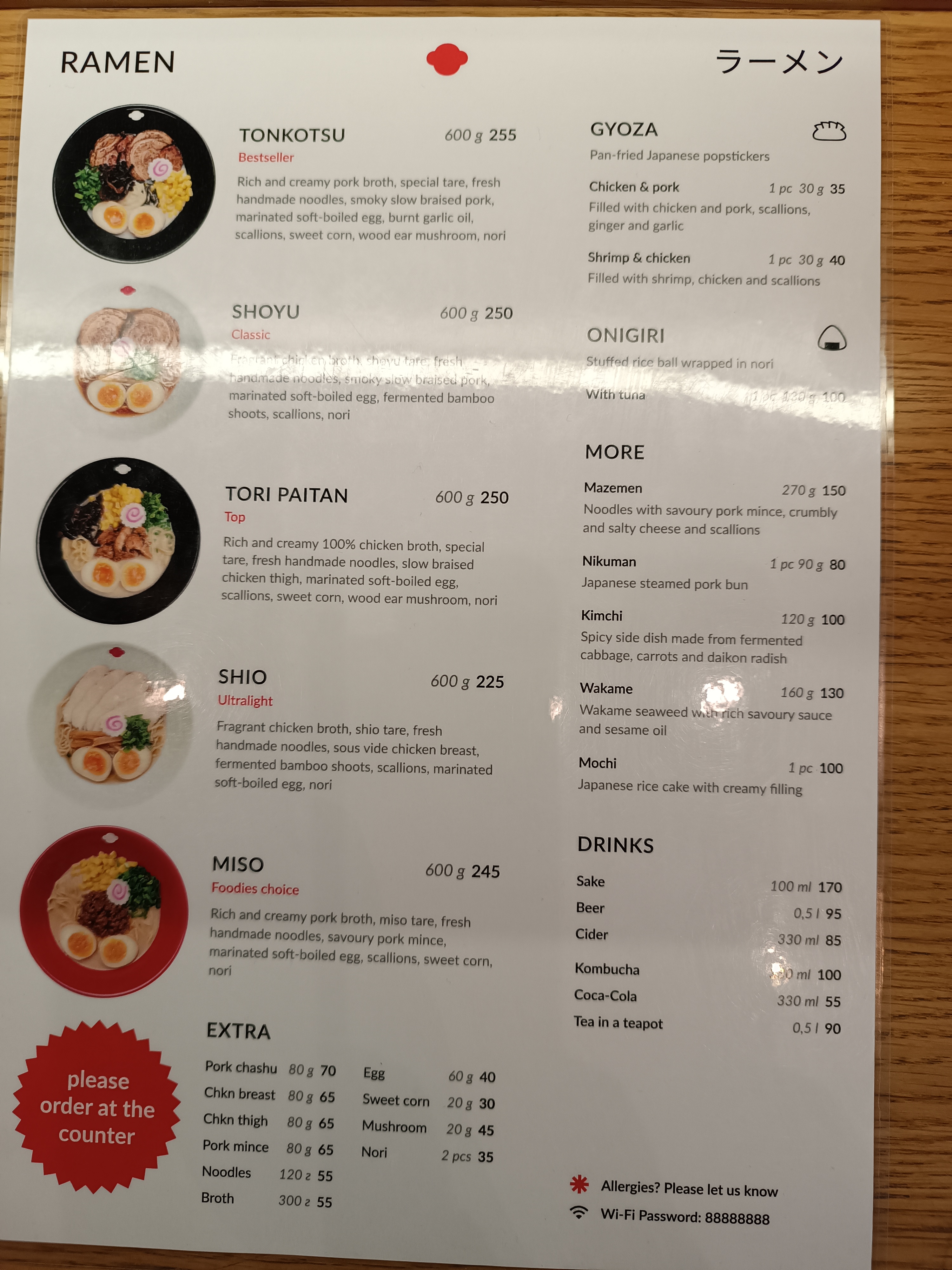 Red Monkey · Skoryka menu 8