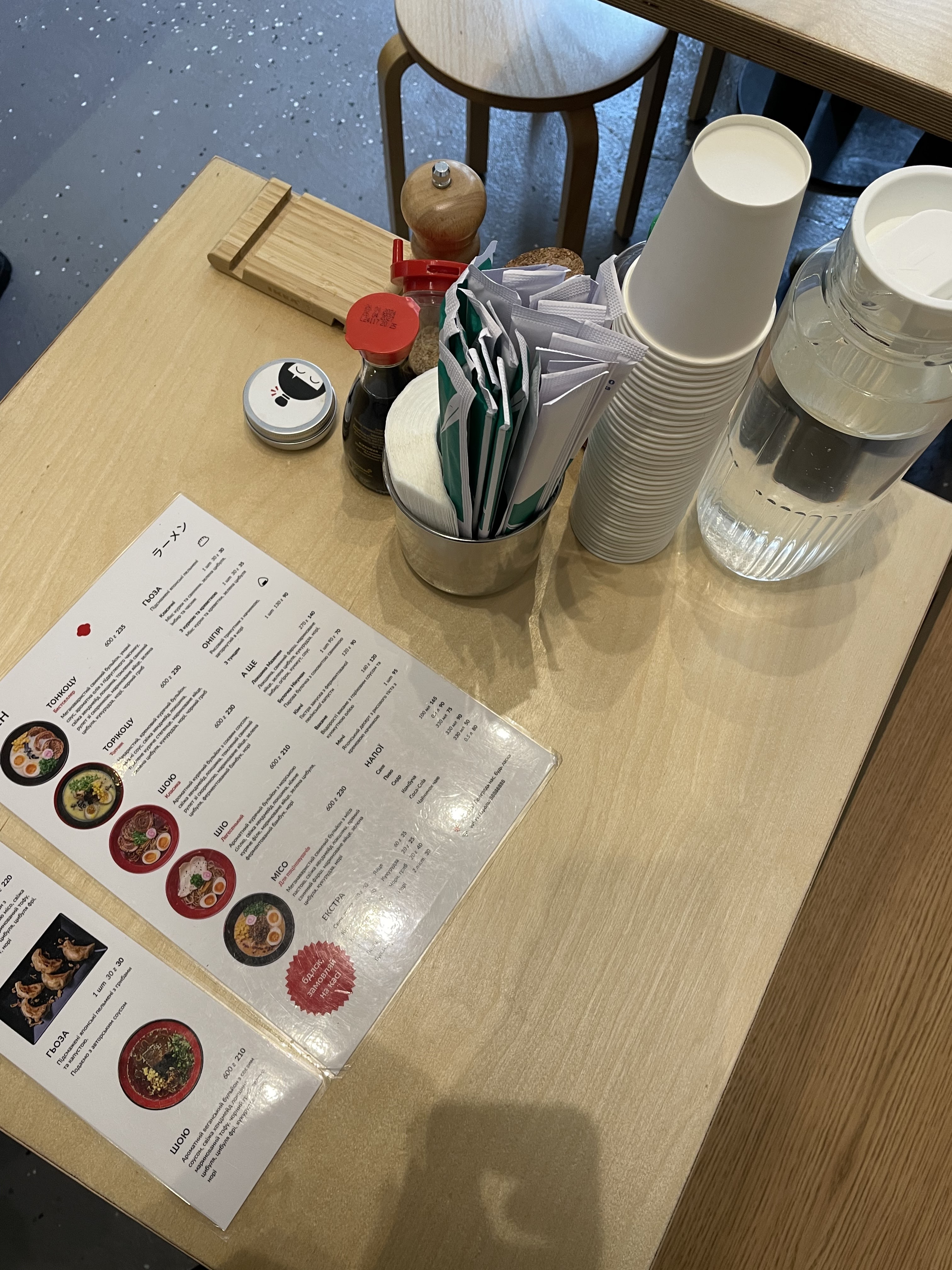 Red Monkey · Skoryka menu 12