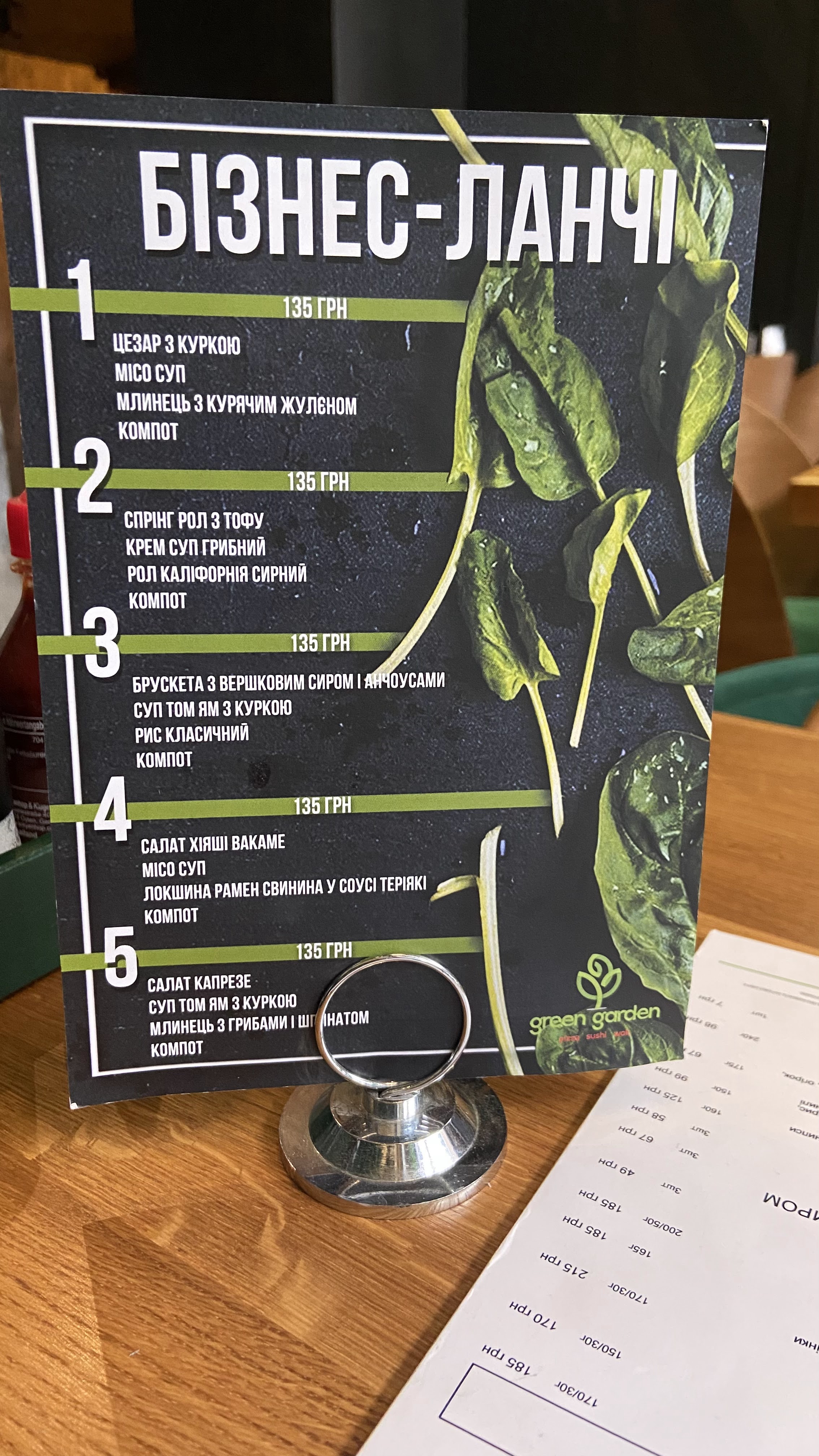 Green Garden menu 2