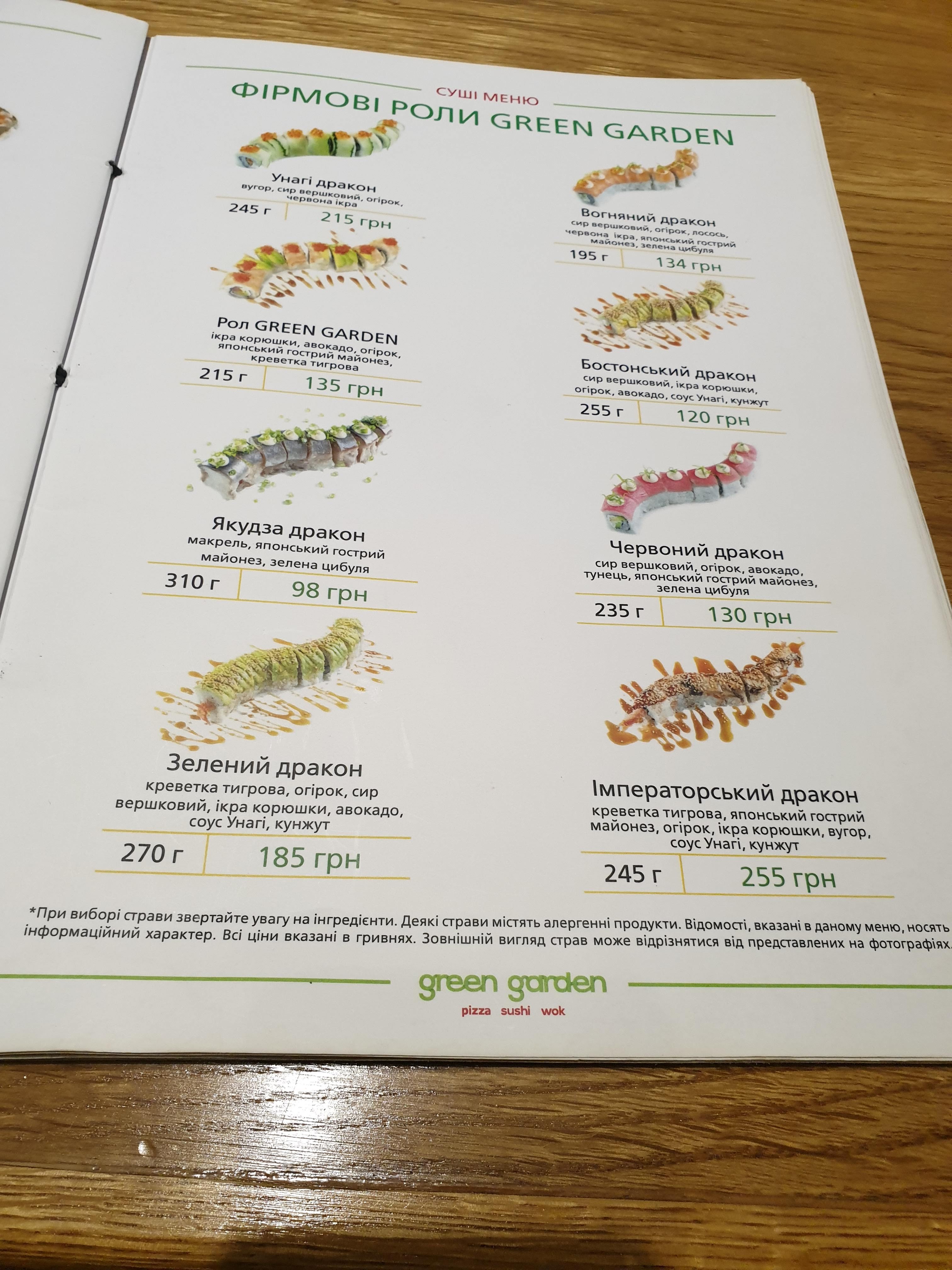 Green Garden menu 4