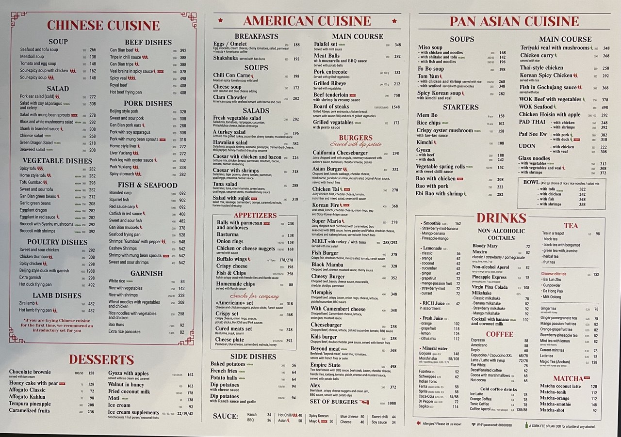 Americano menu 1