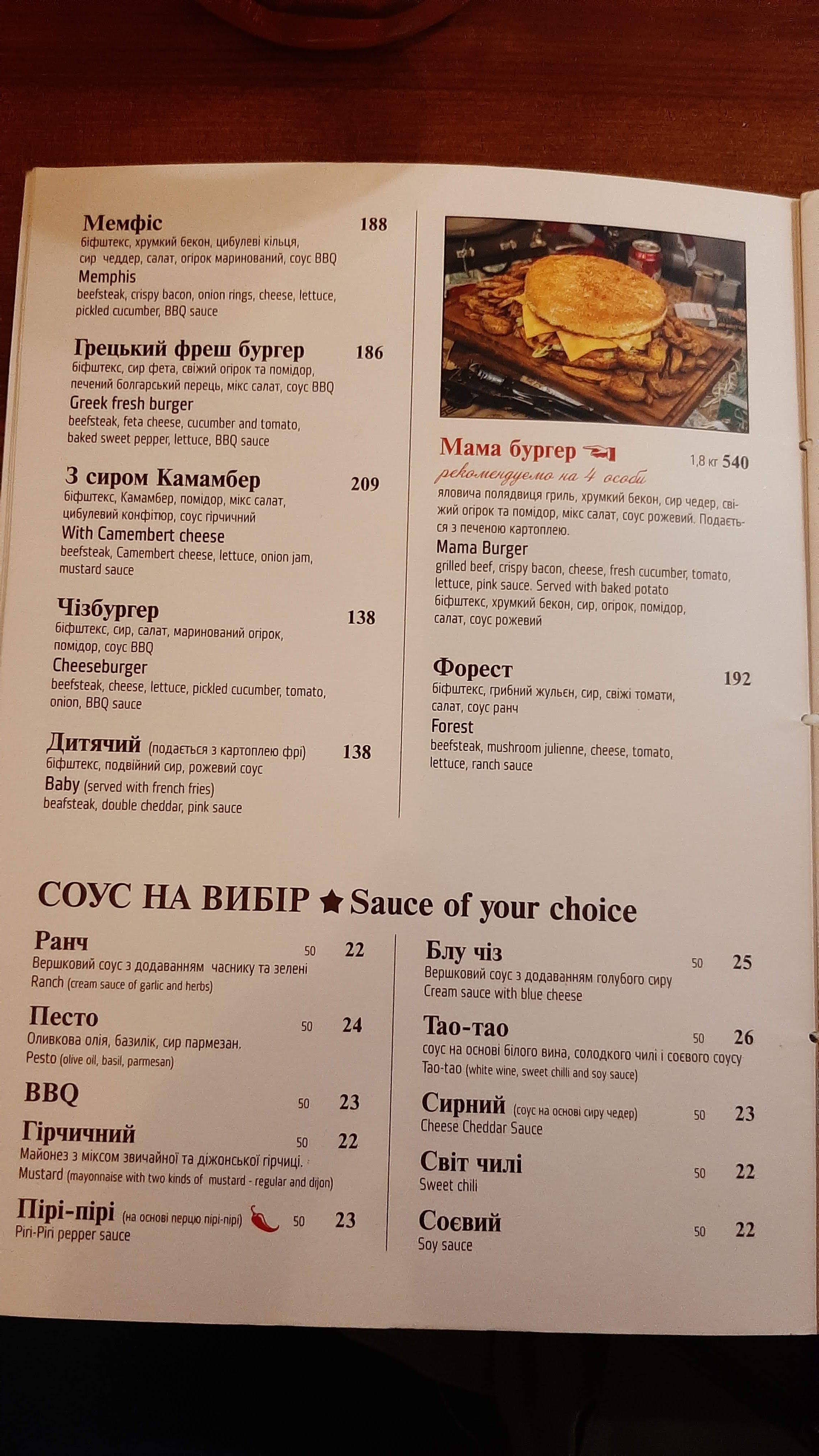 Americano menu 4