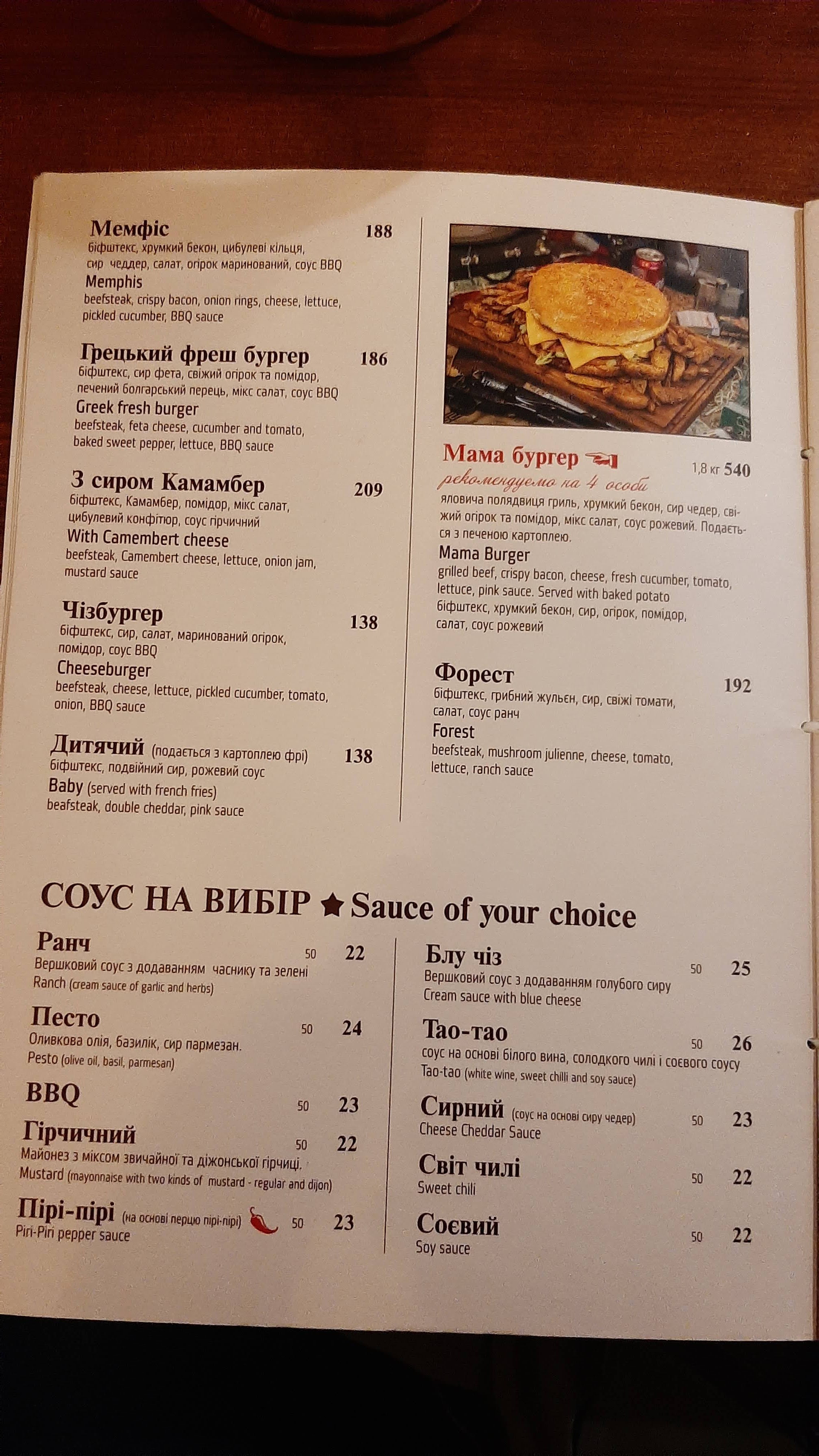 Americano menu 8