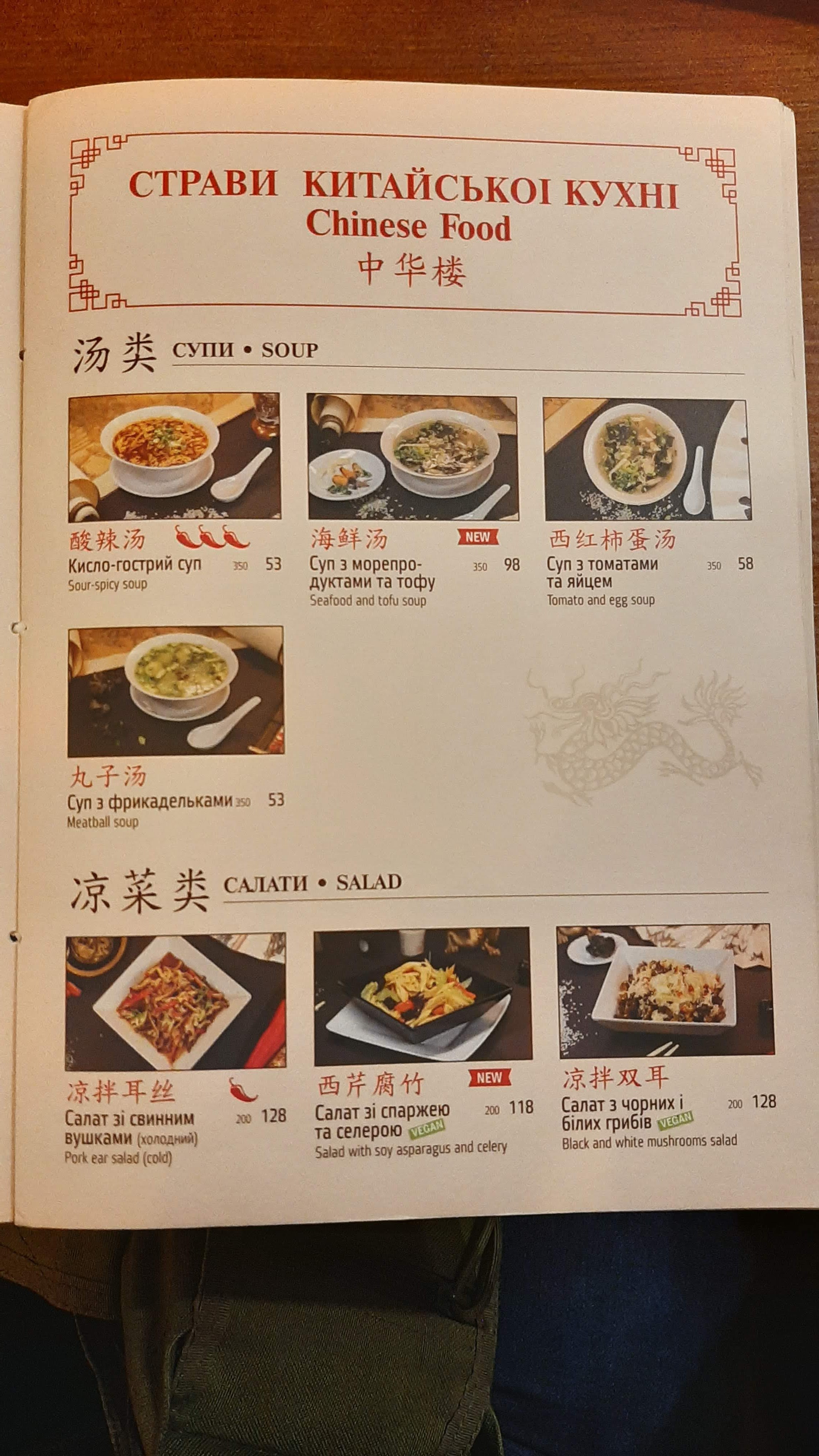 Americano menu 9