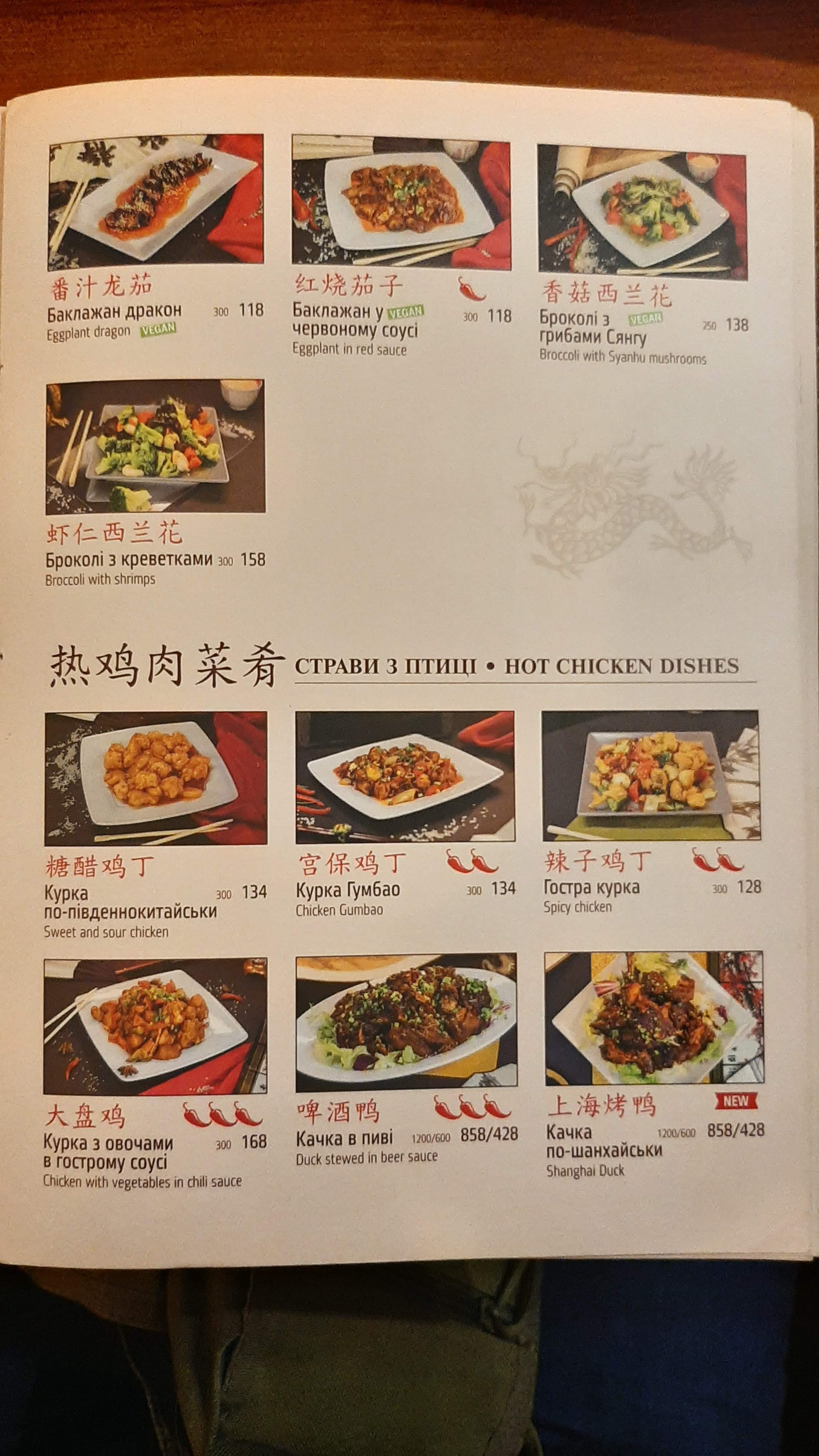 Americano menu 10