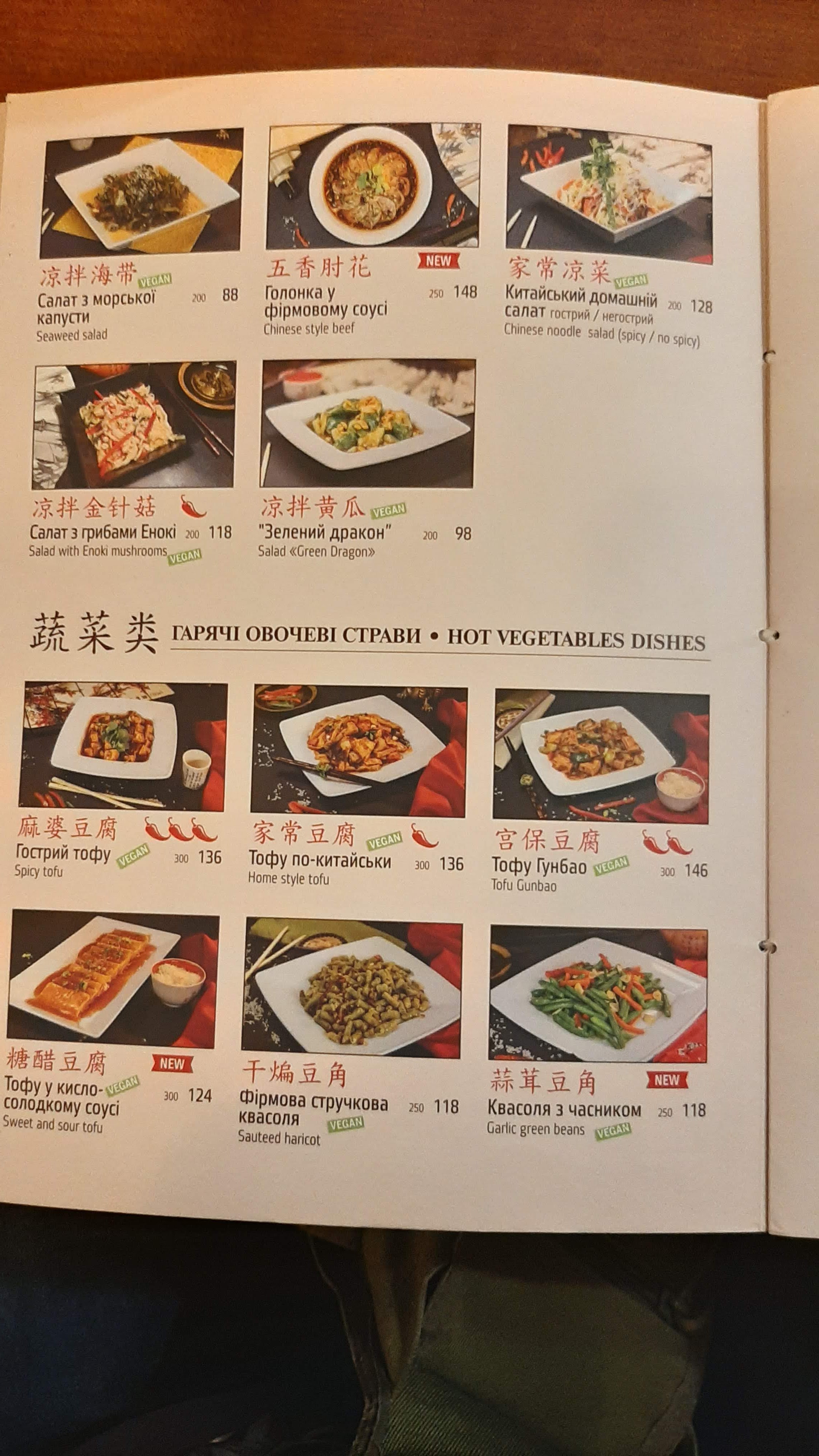 Americano menu 11
