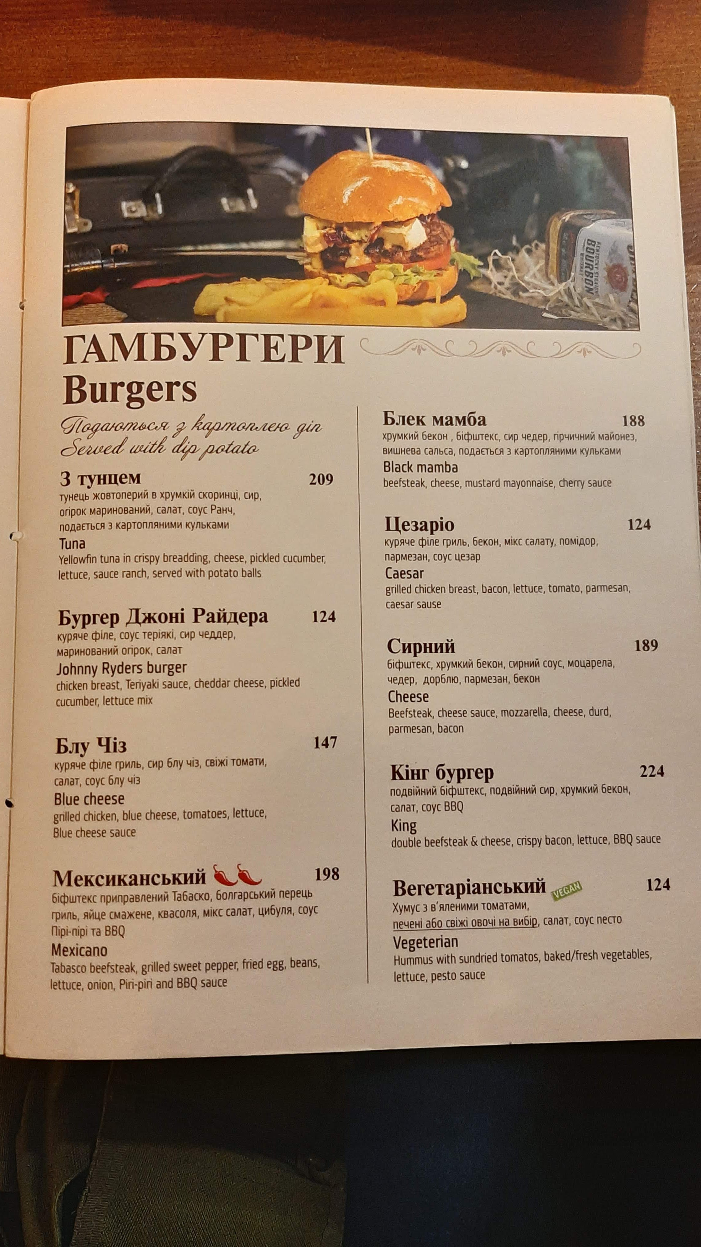 Americano menu 12