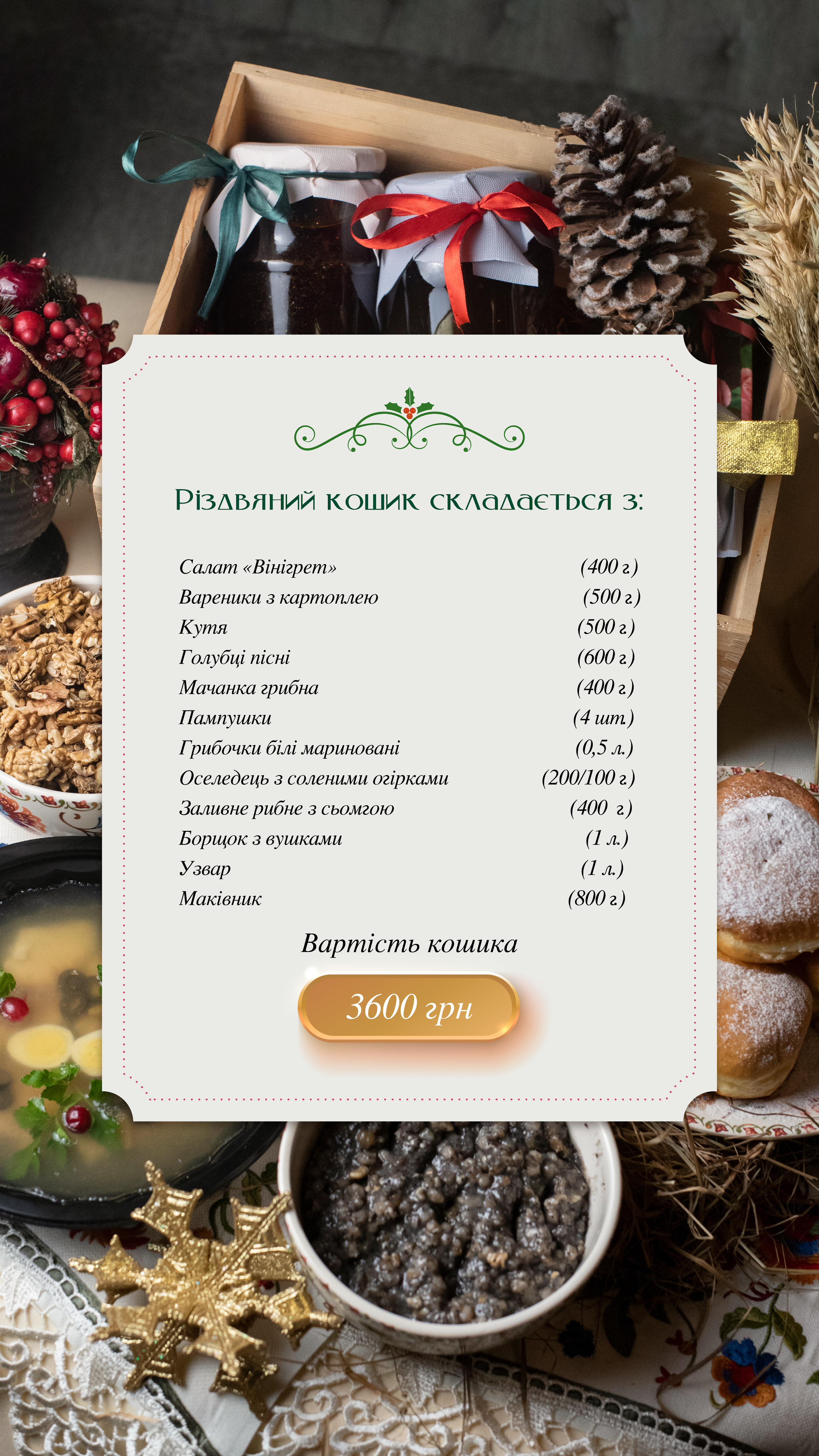 Valentino menu 4