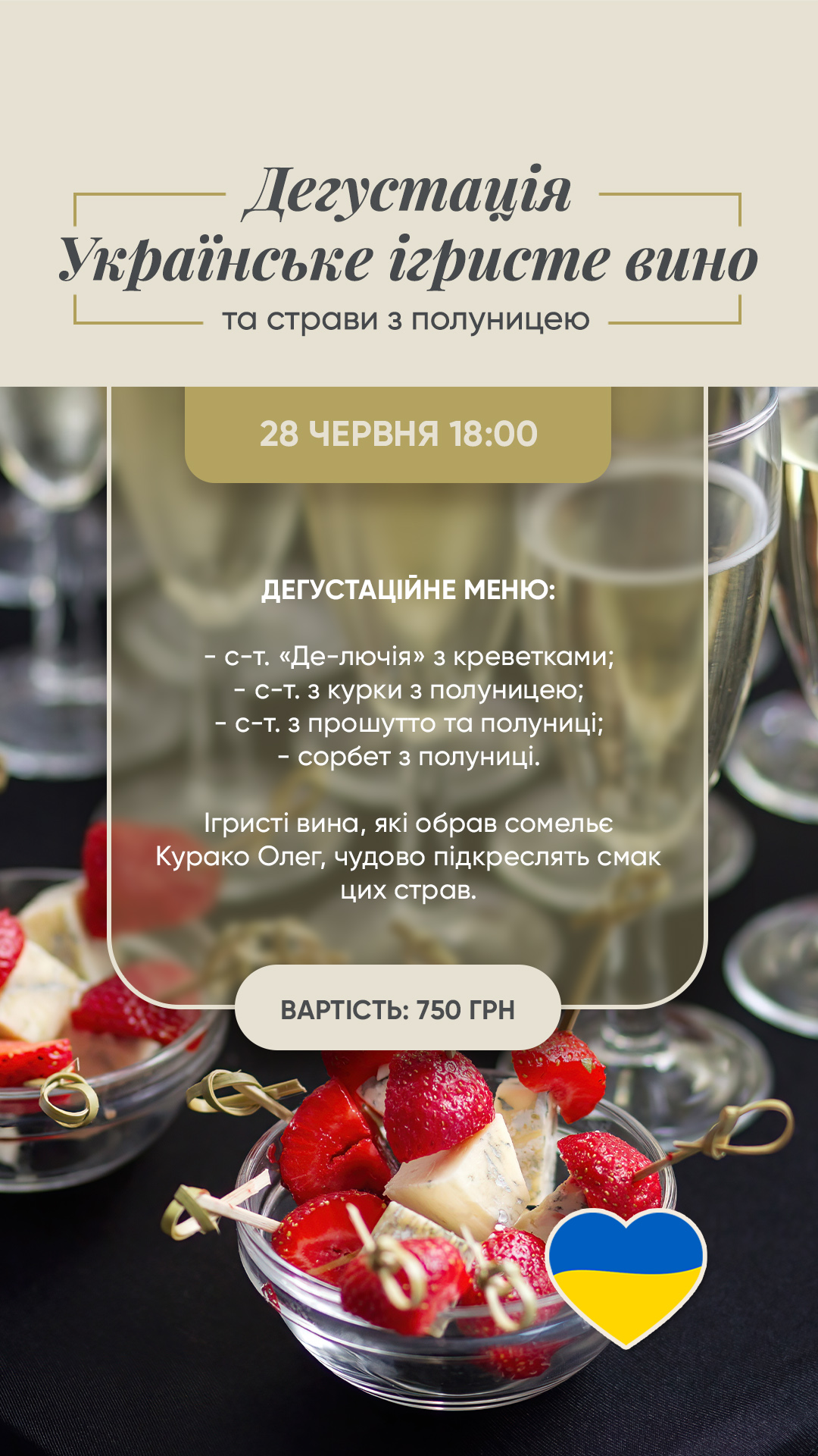 Valentino menu 12