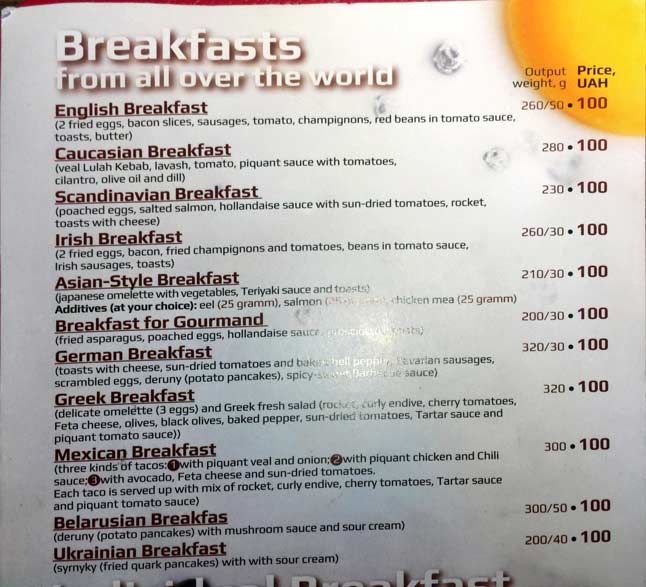 Split Club menu 2