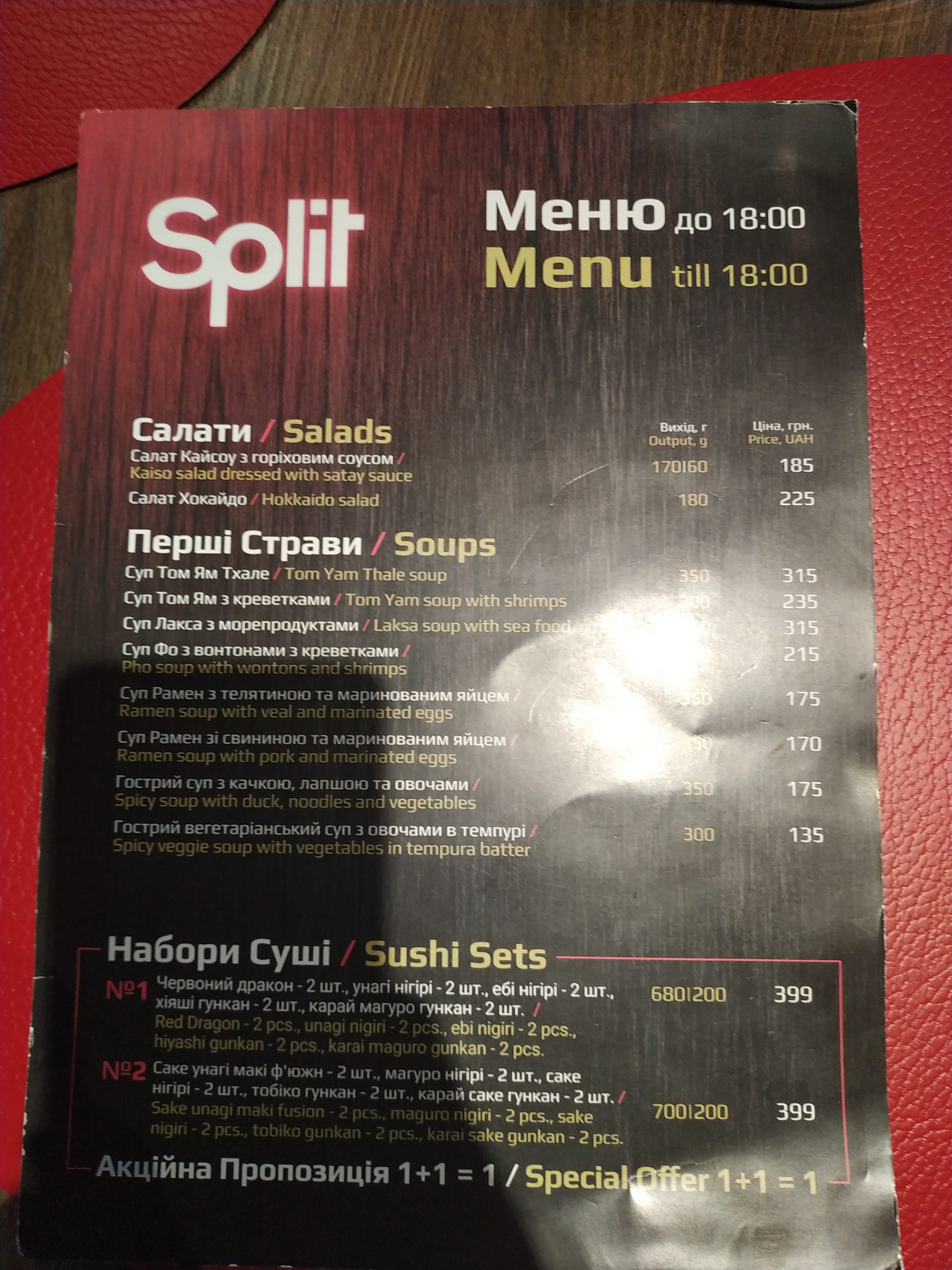 Split Club menu 5