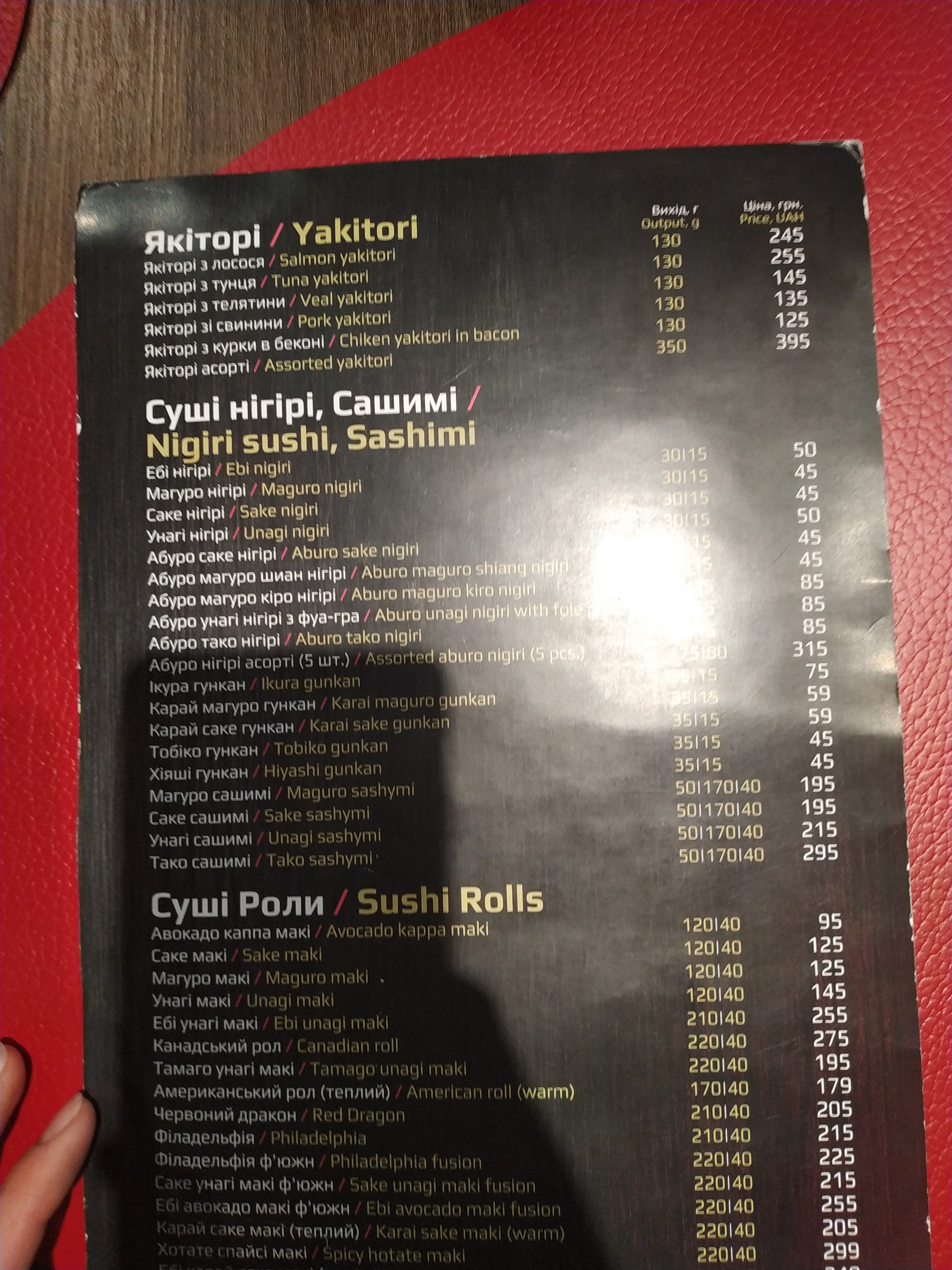 Split Club menu 6
