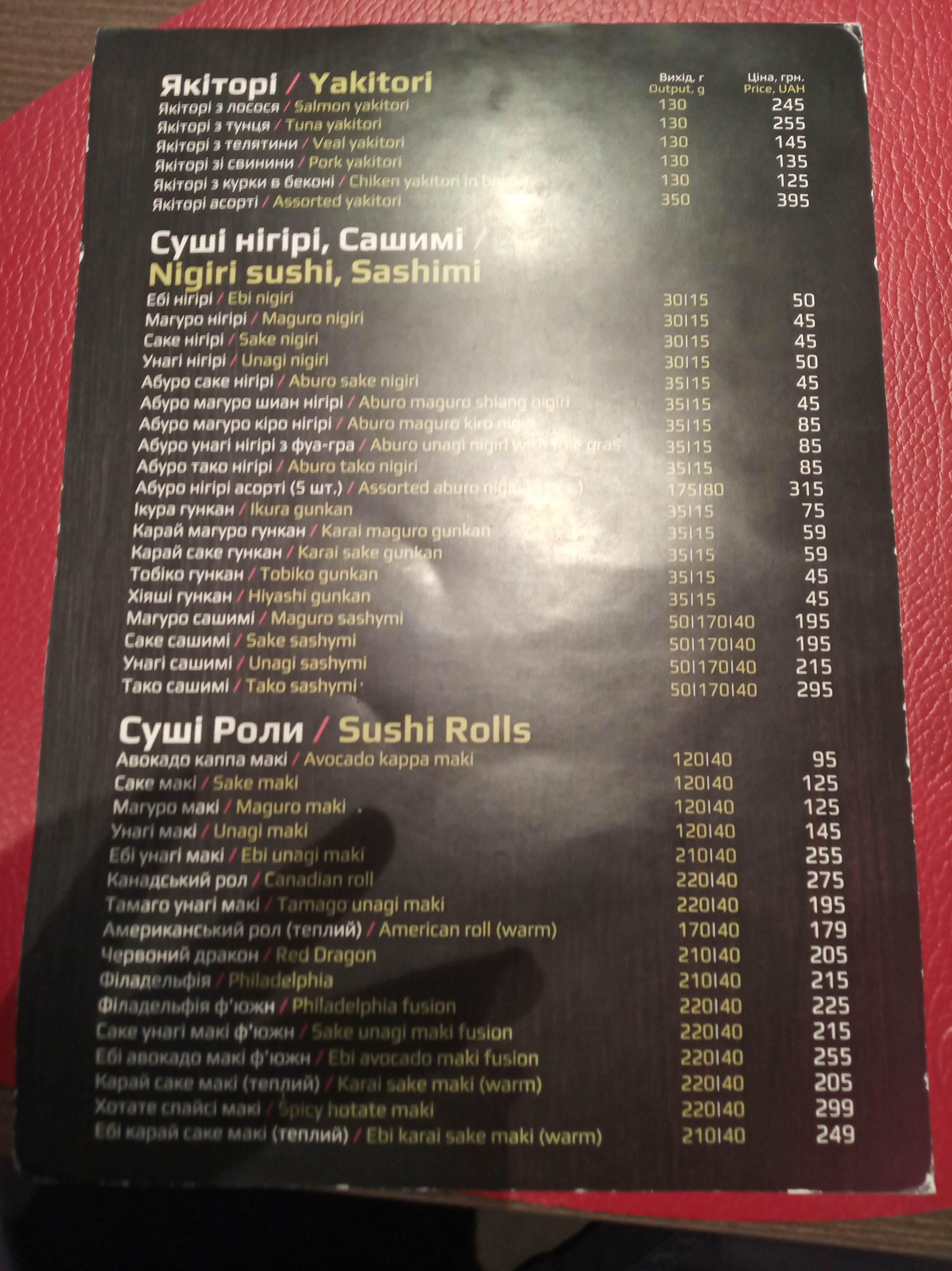 Split Club menu 7