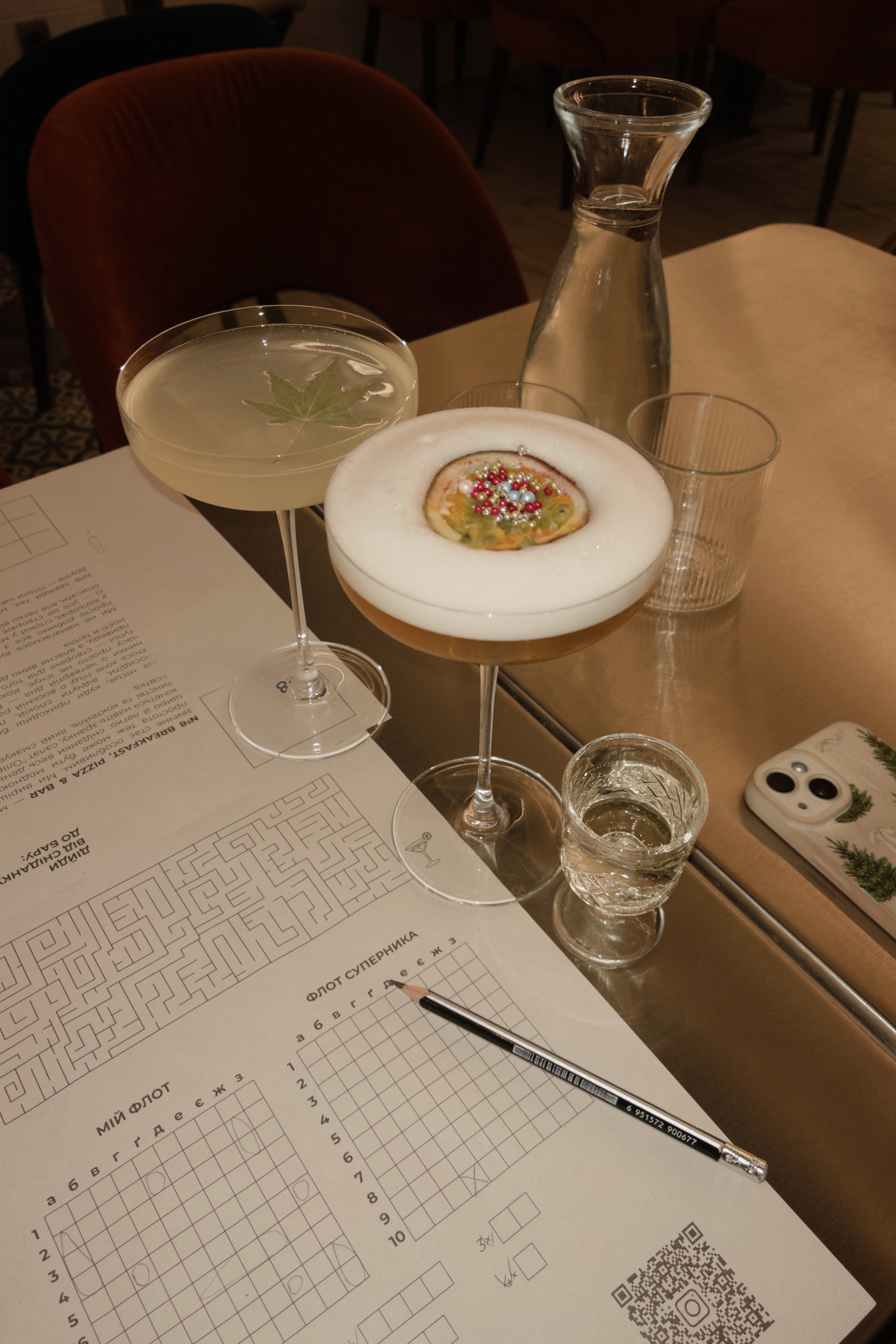 №8 Breakfast, pizza & bar menu 1