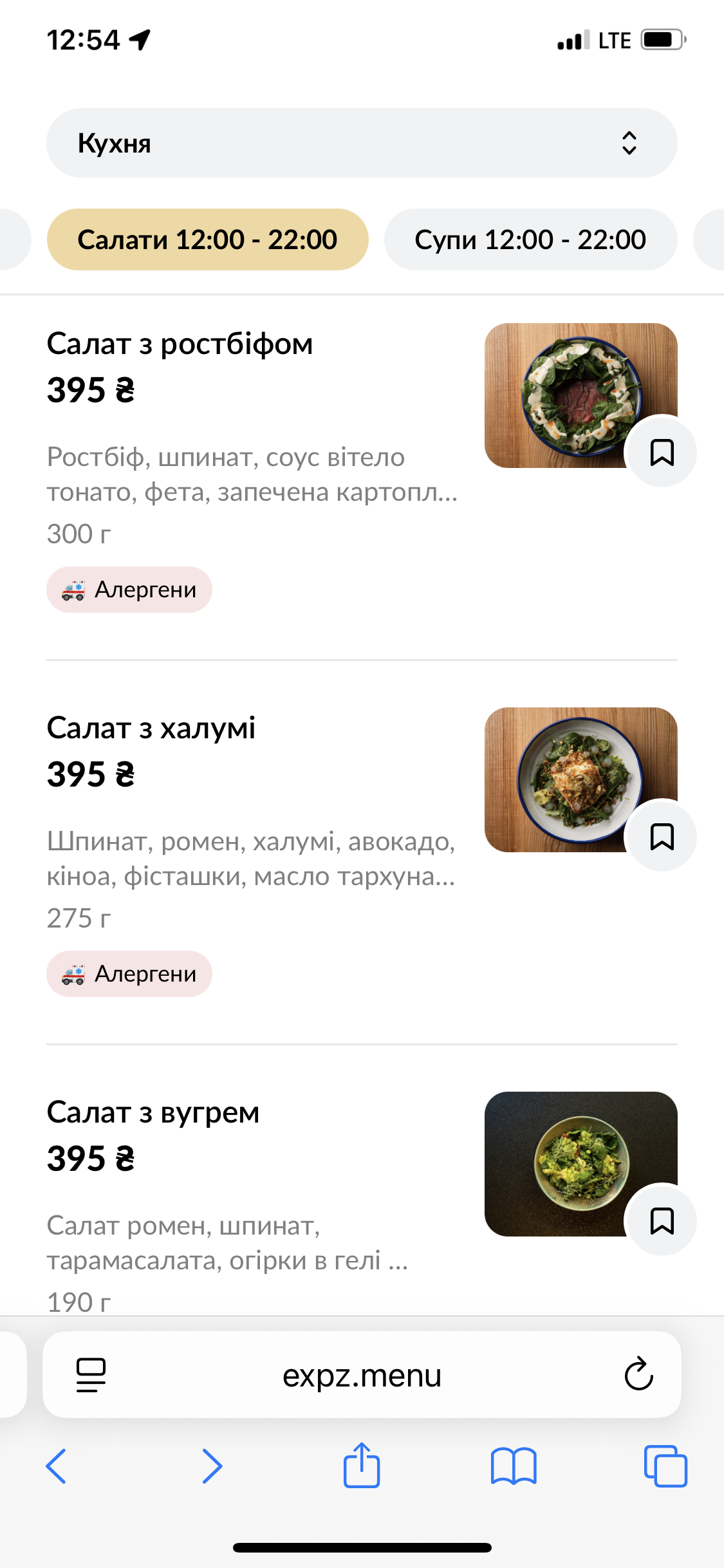 Mriynyky menu 1