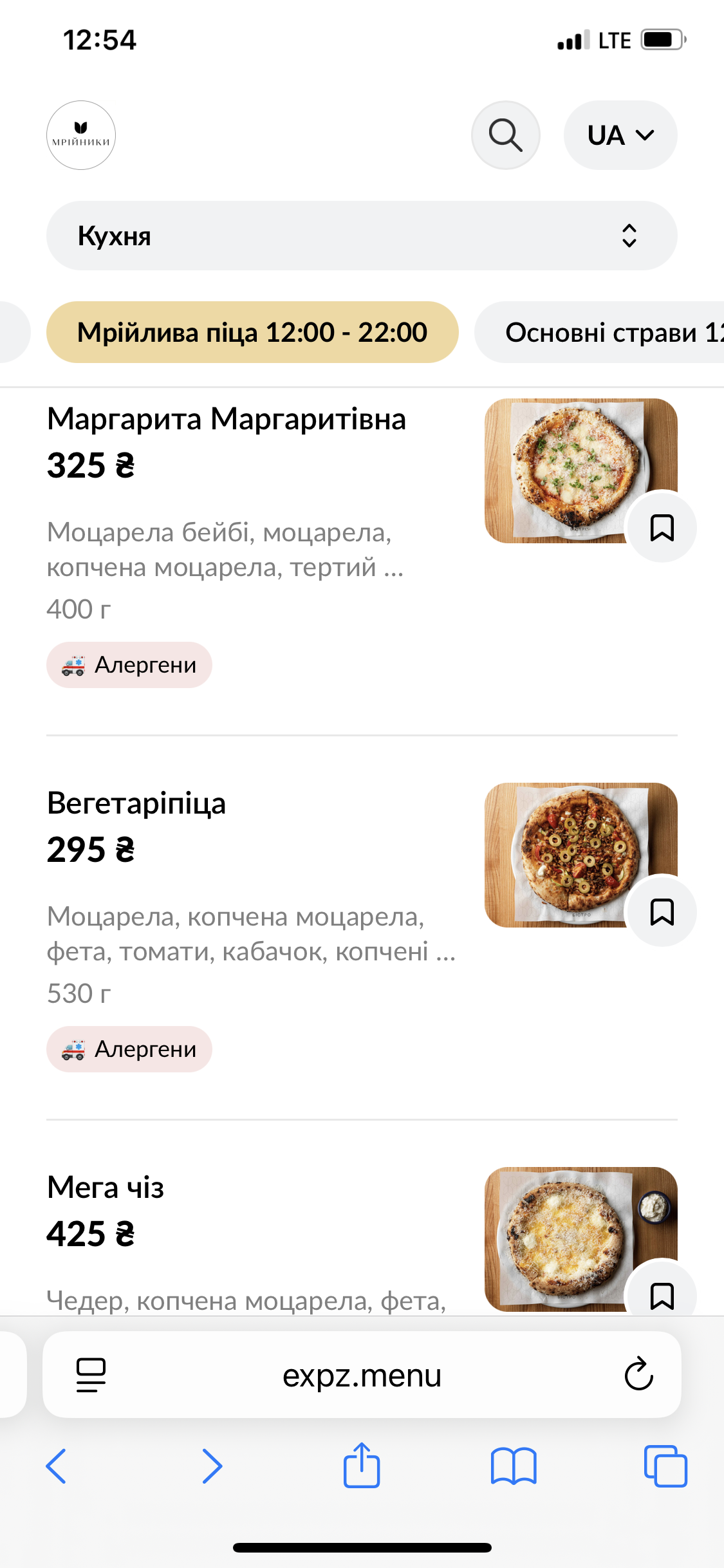 Mriynyky menu 2