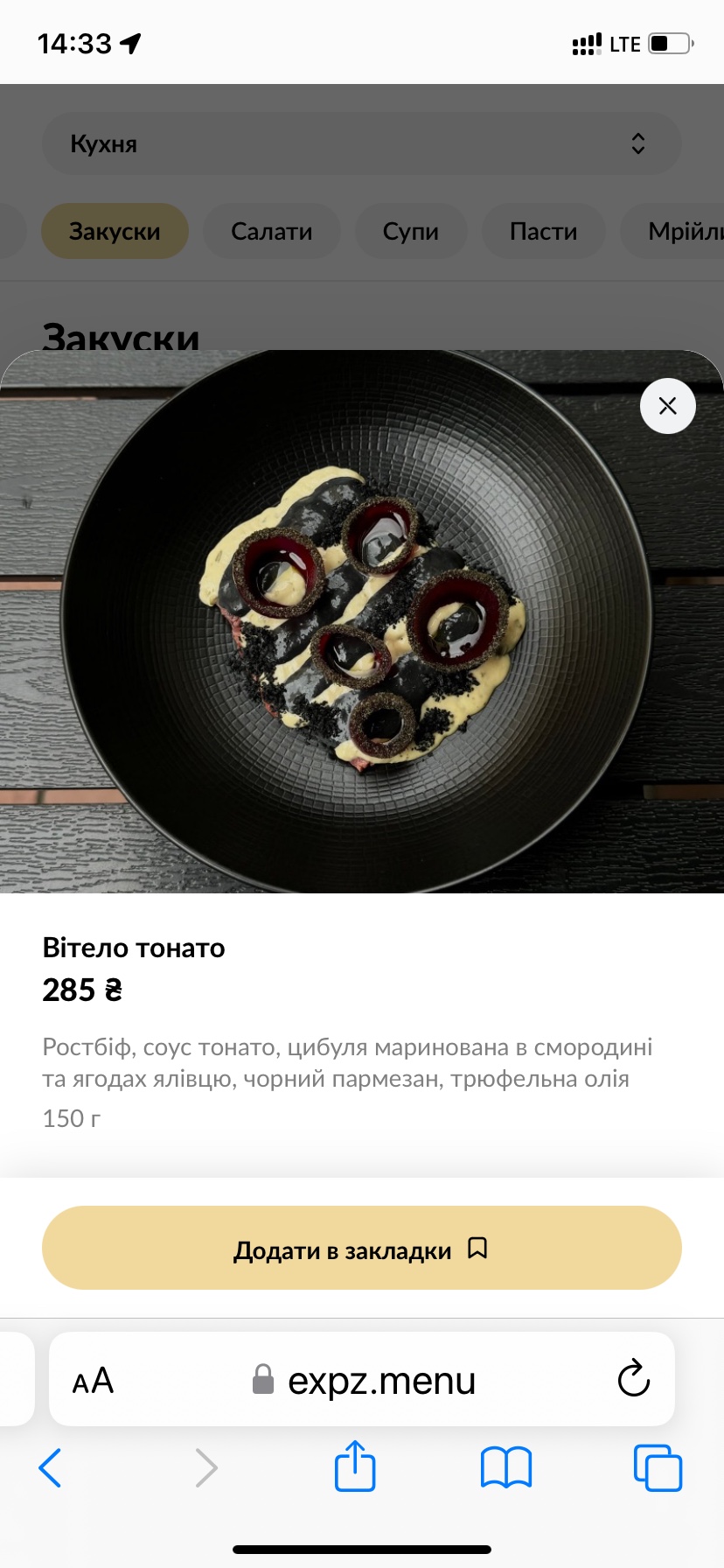 Mriynyky menu 4