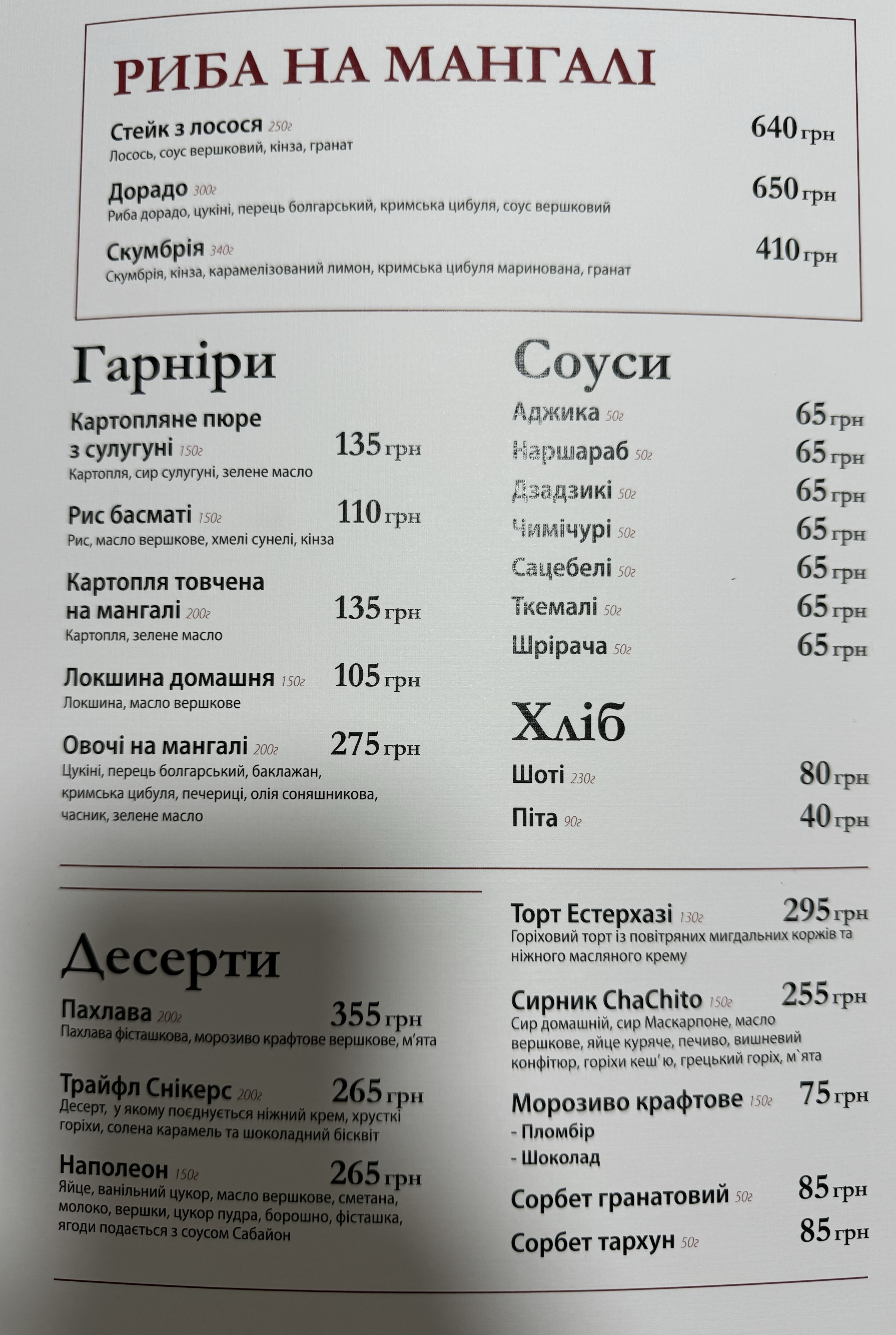 Chachito menu 1