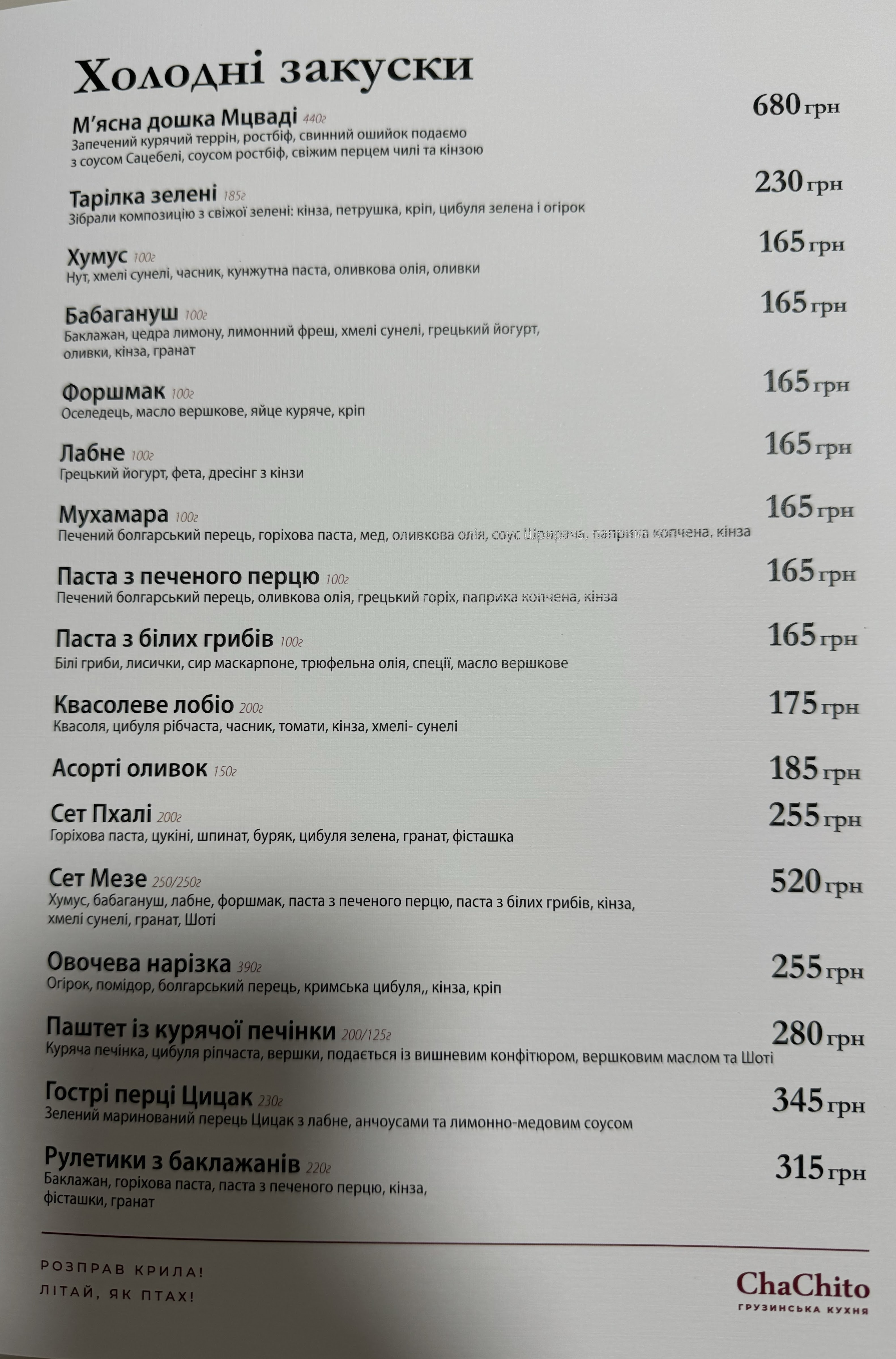 Chachito menu 2