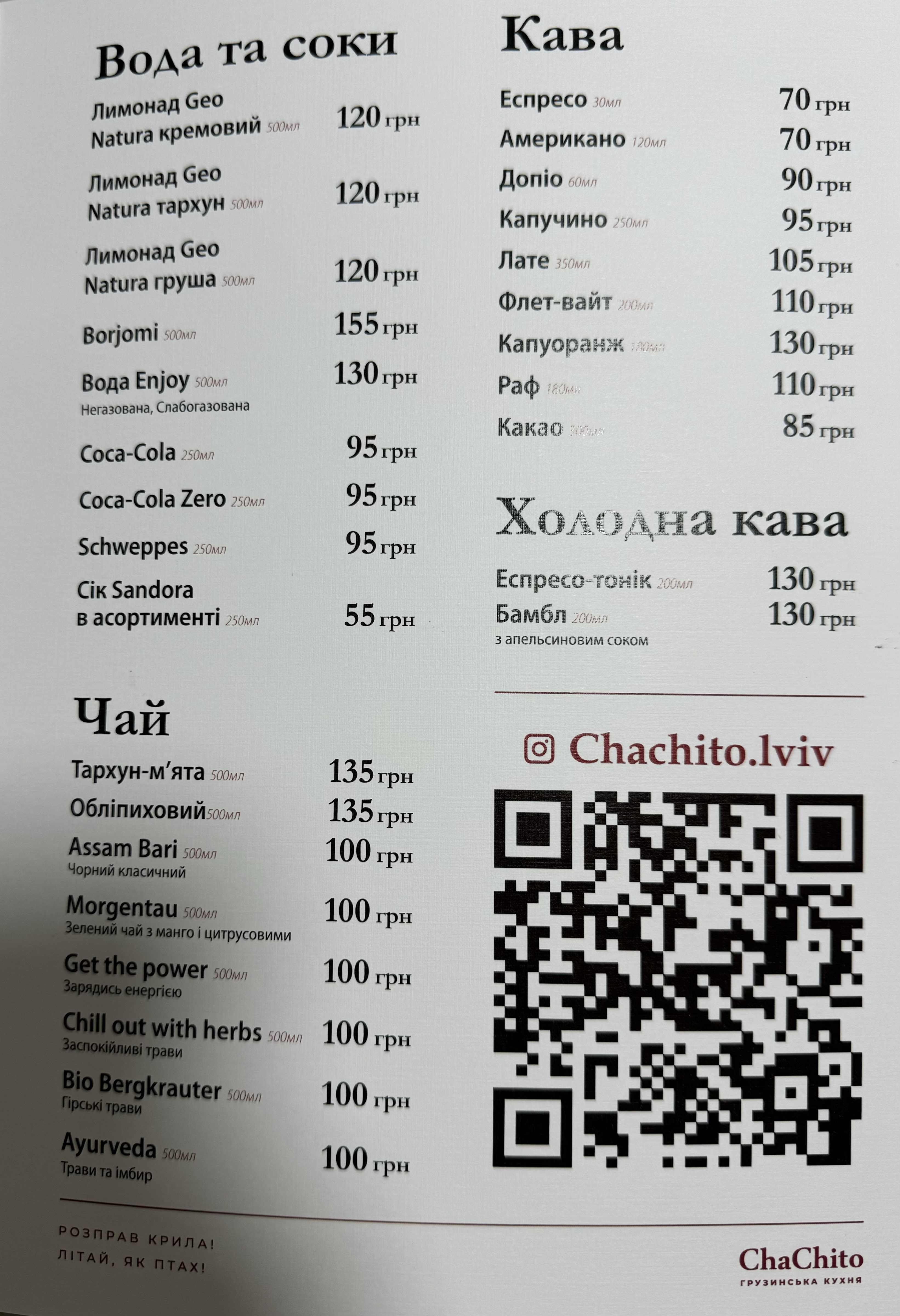 Chachito menu 4