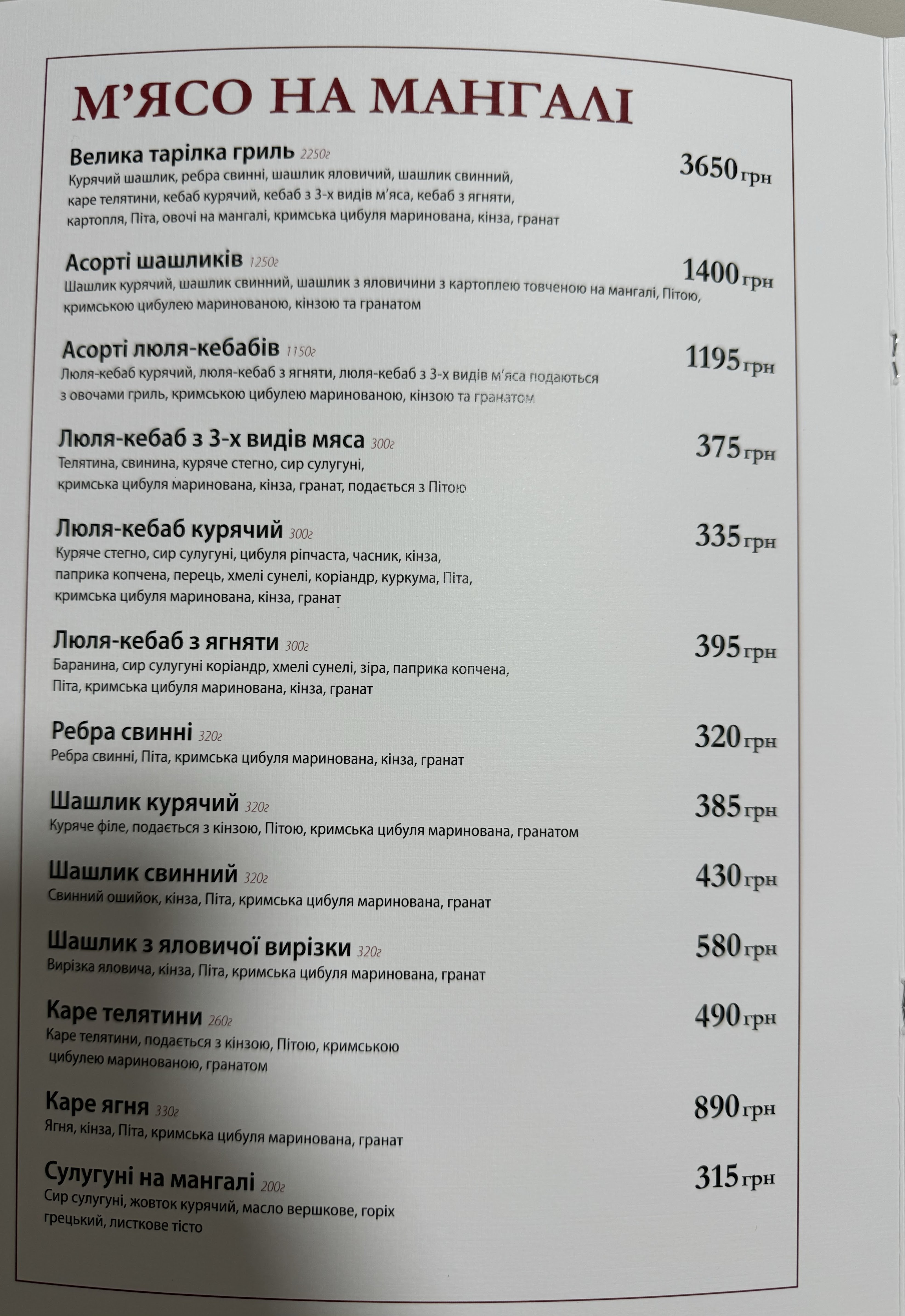 Chachito menu 5