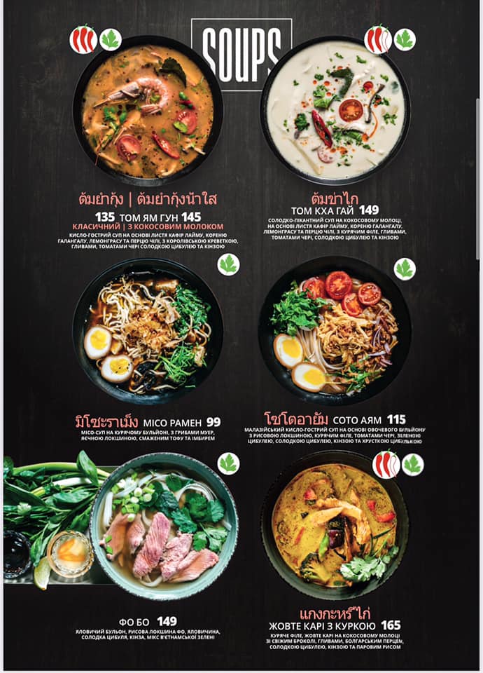 Familia Wok&Pasta menu 3