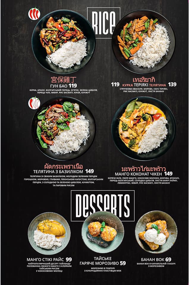 Familia Wok&Pasta menu 4