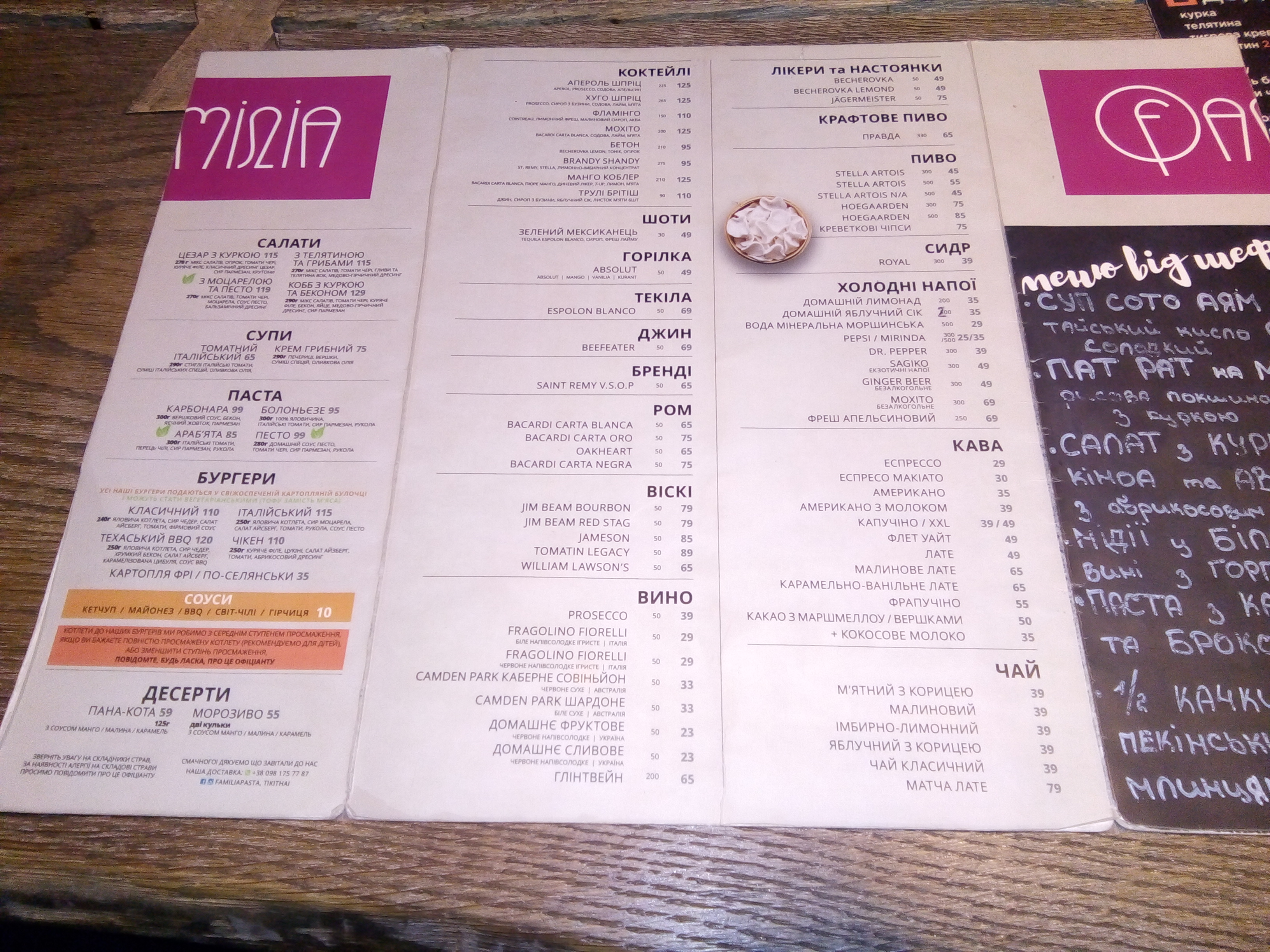 Familia Wok&Pasta menu 8