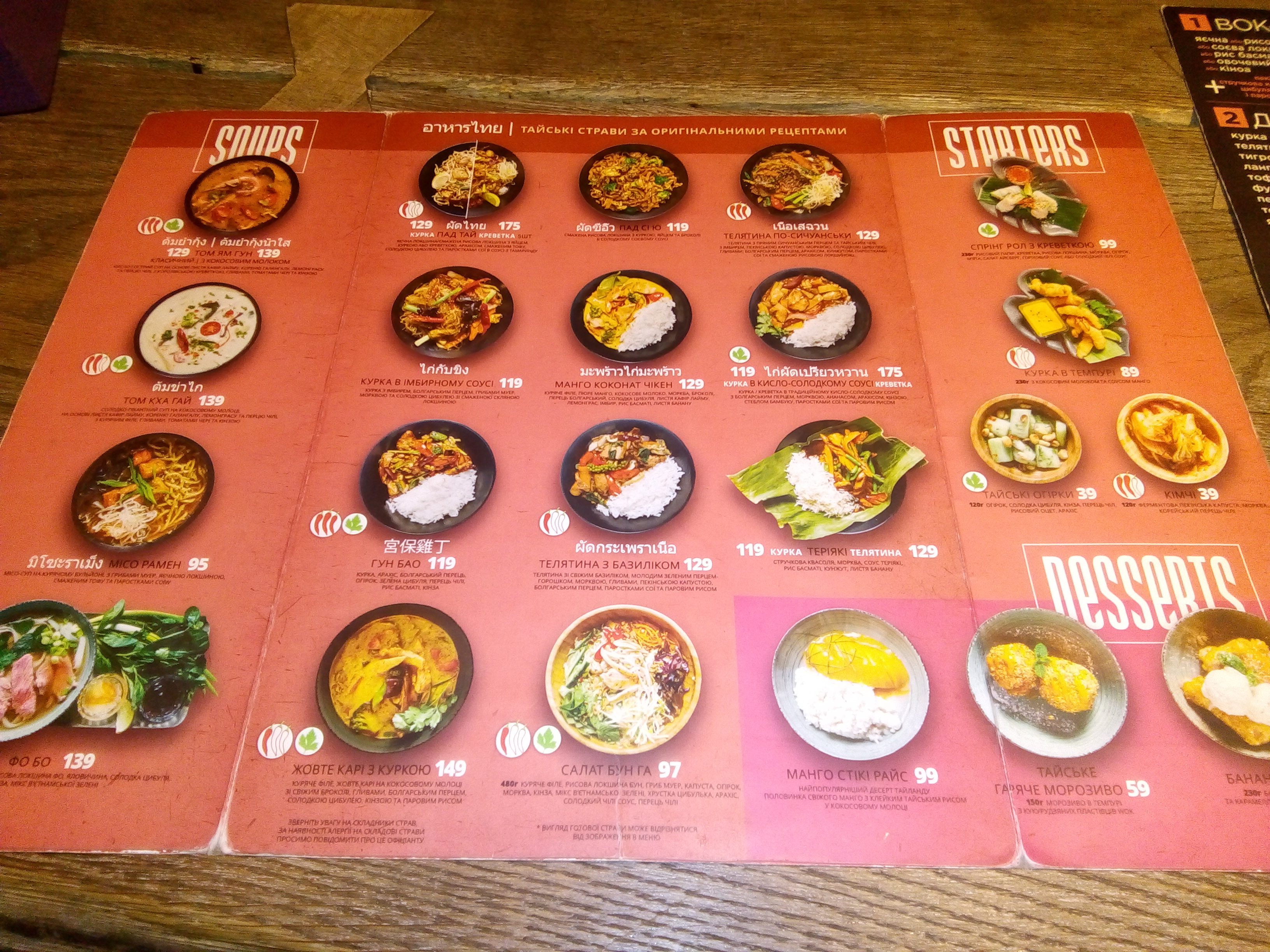 Familia Wok&Pasta menu 9