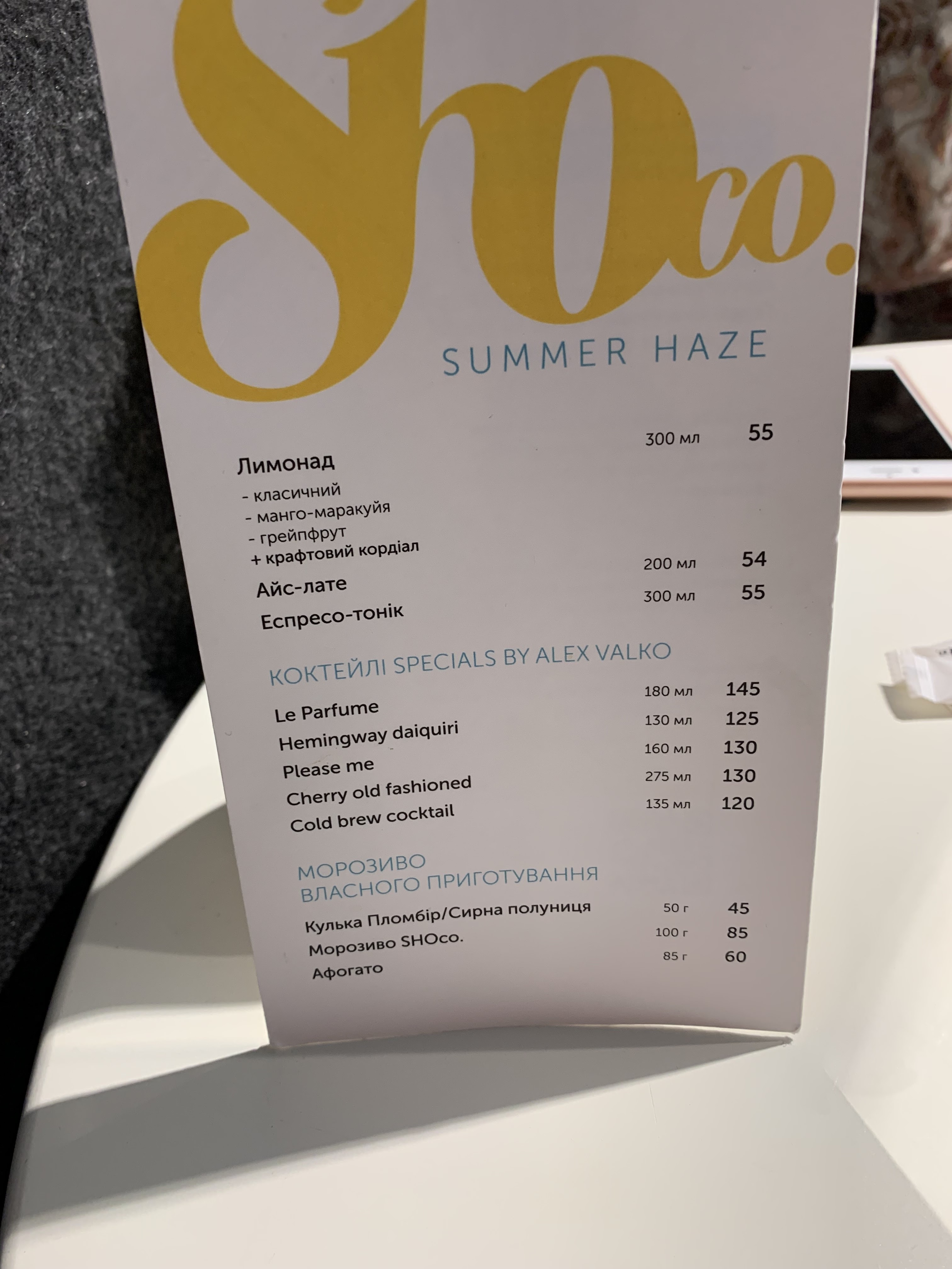 SHOco. menu 5