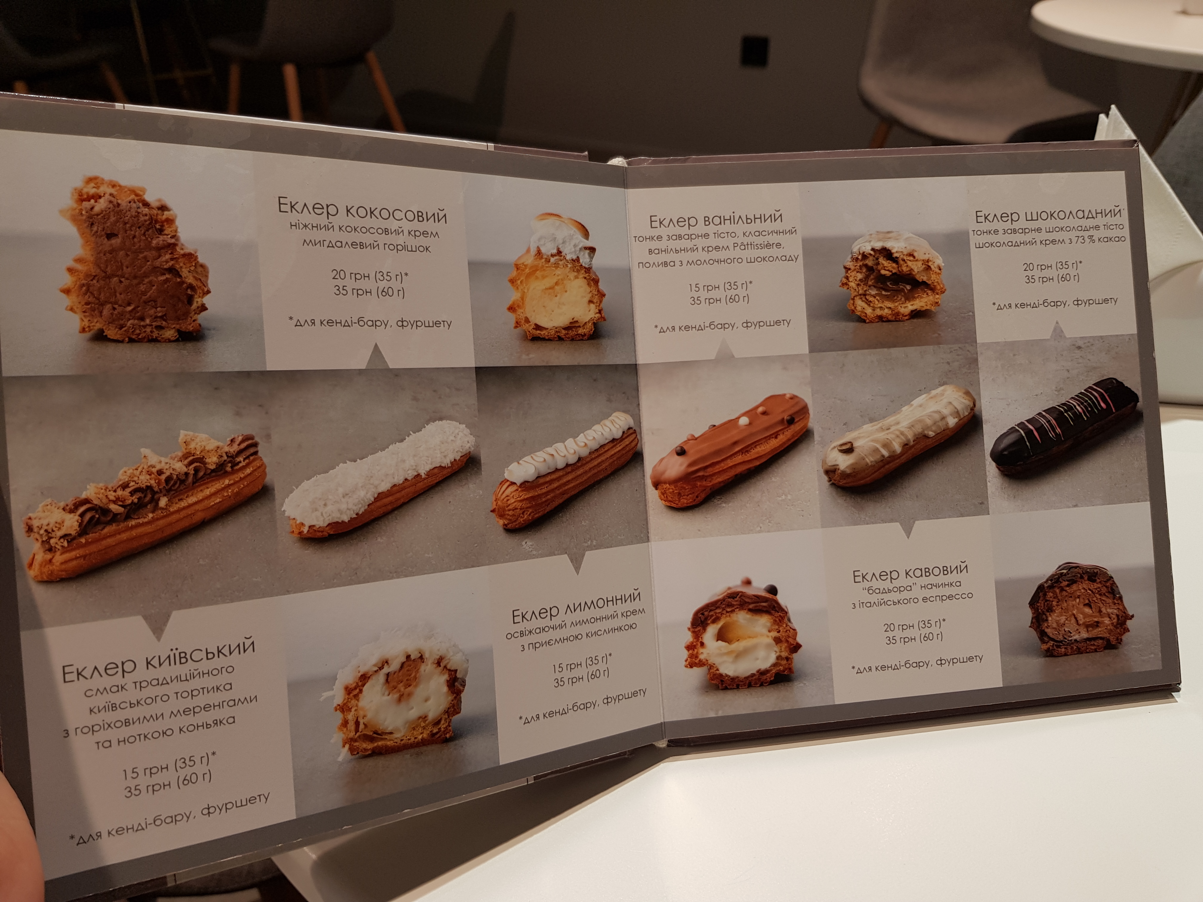 SHOco. menu 9