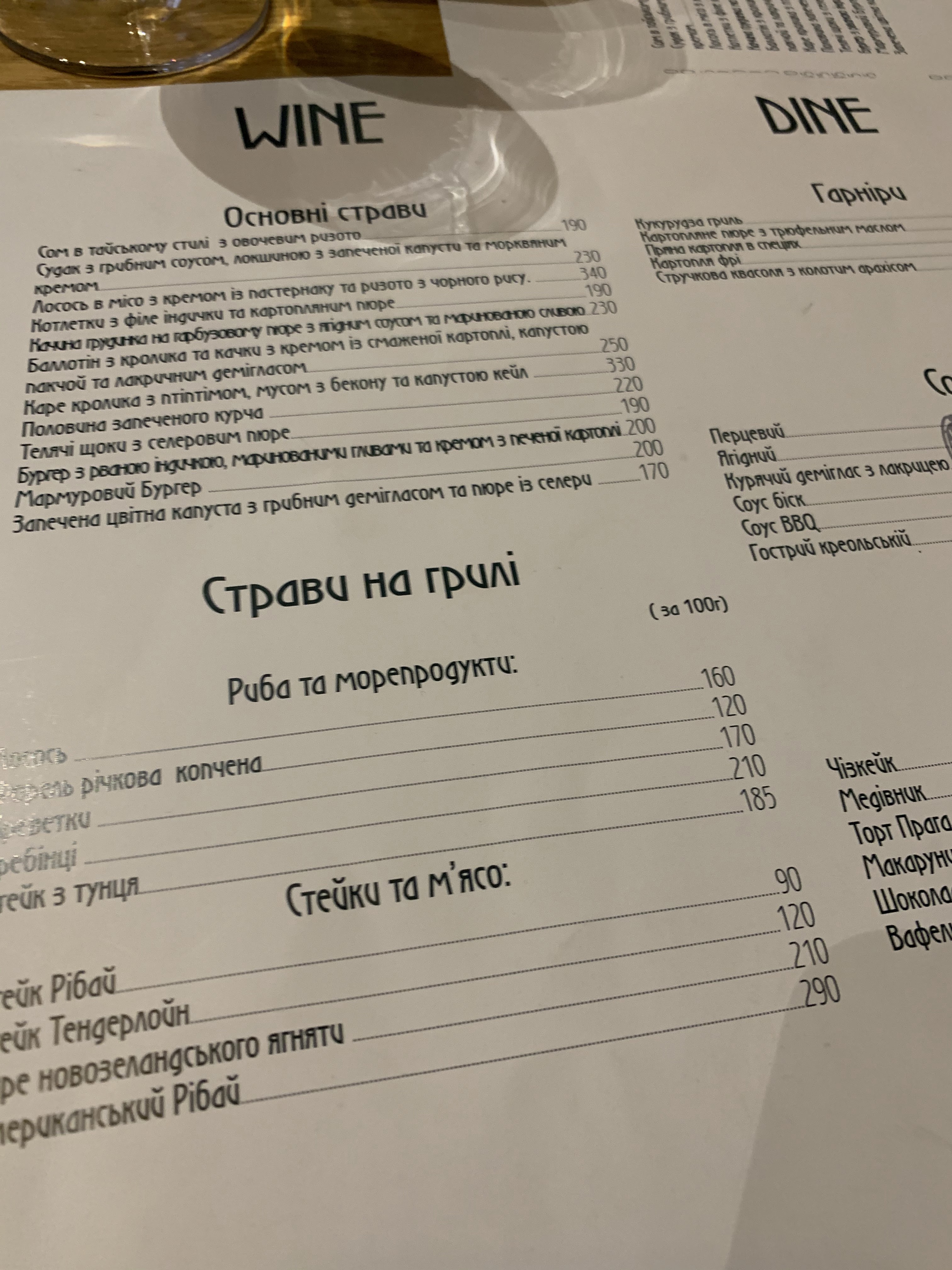 Prague Wine Bar menu 5