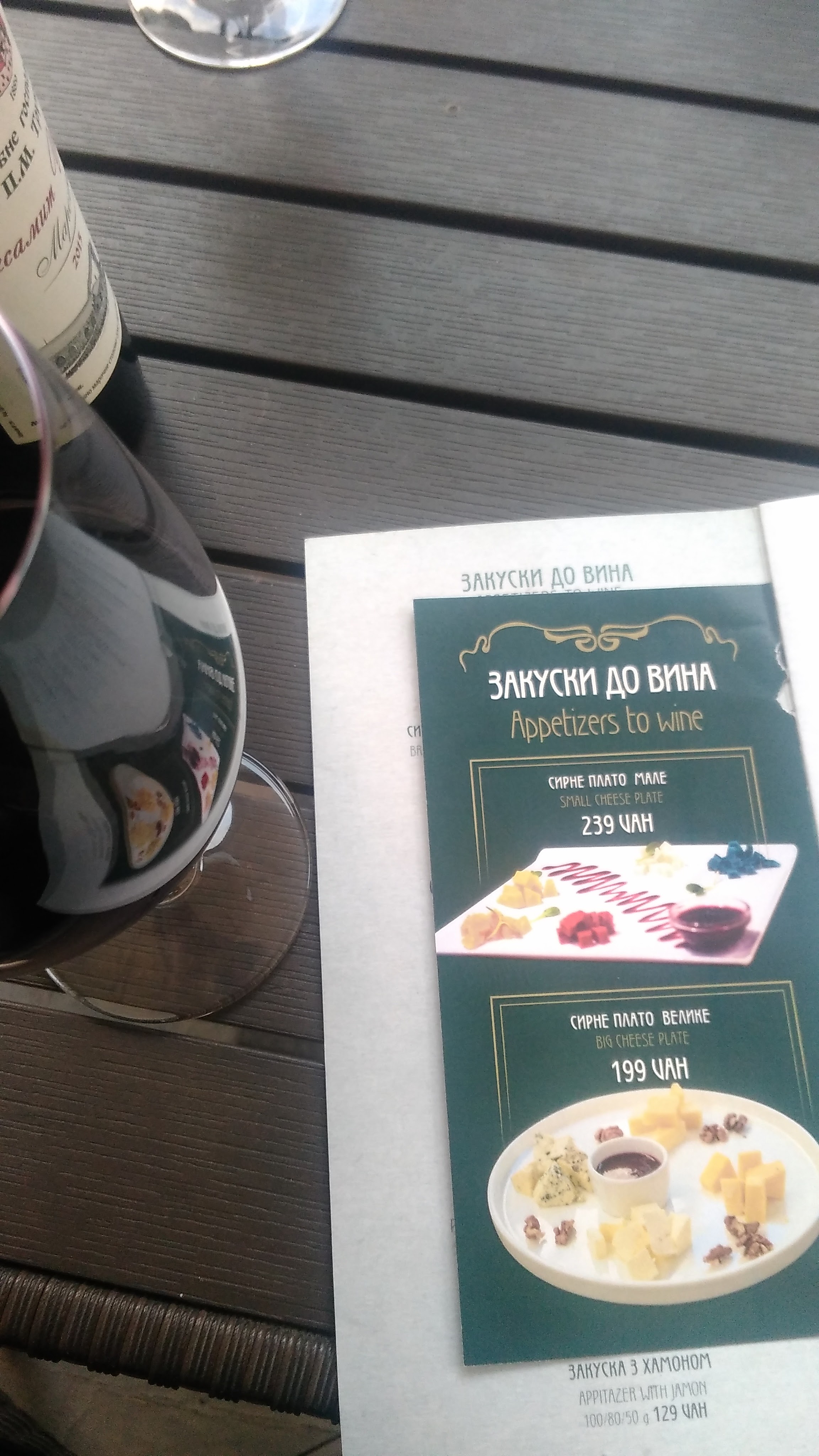 Prague Wine Bar menu 9
