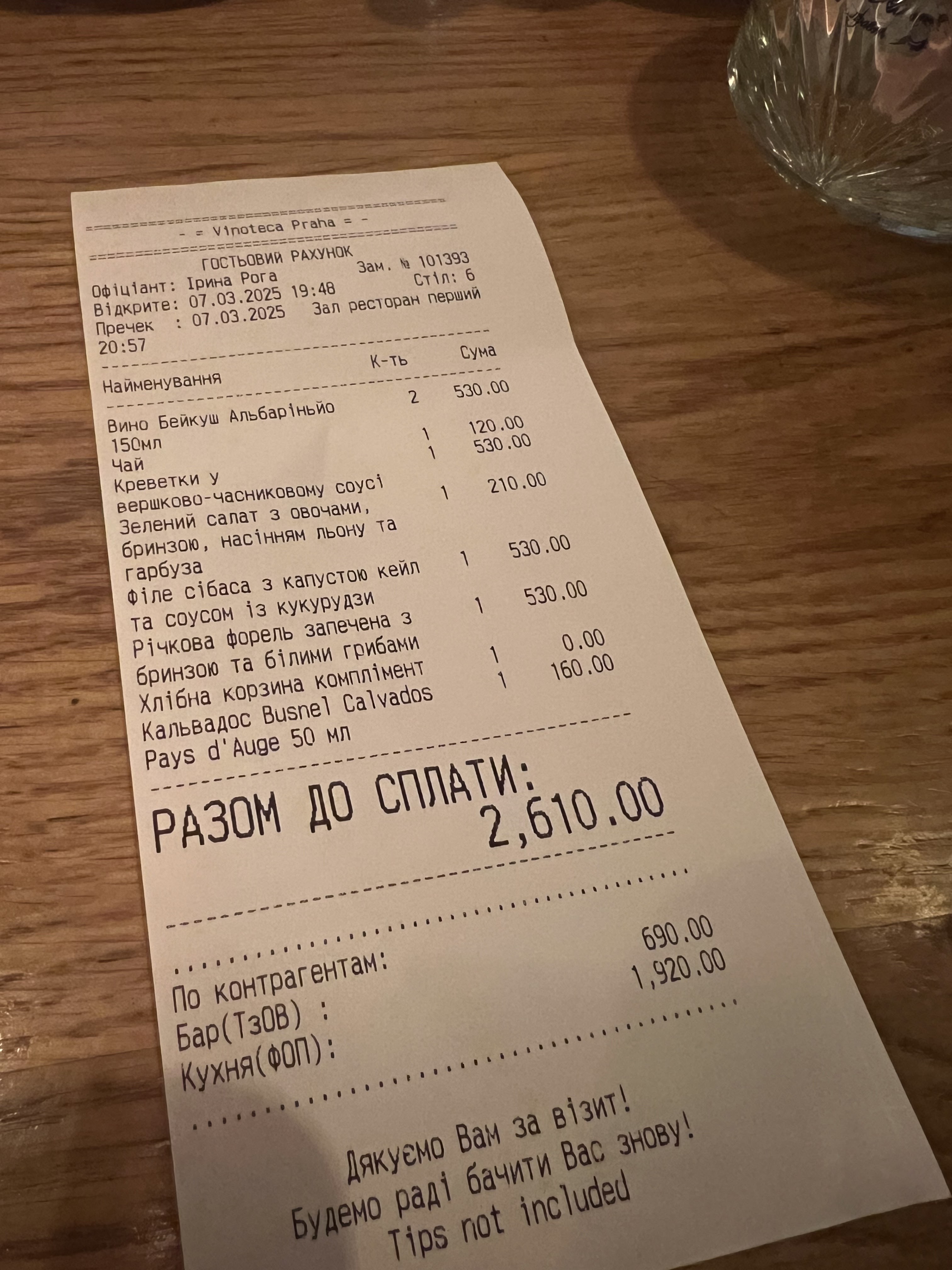 Prague Wine Bar menu 10