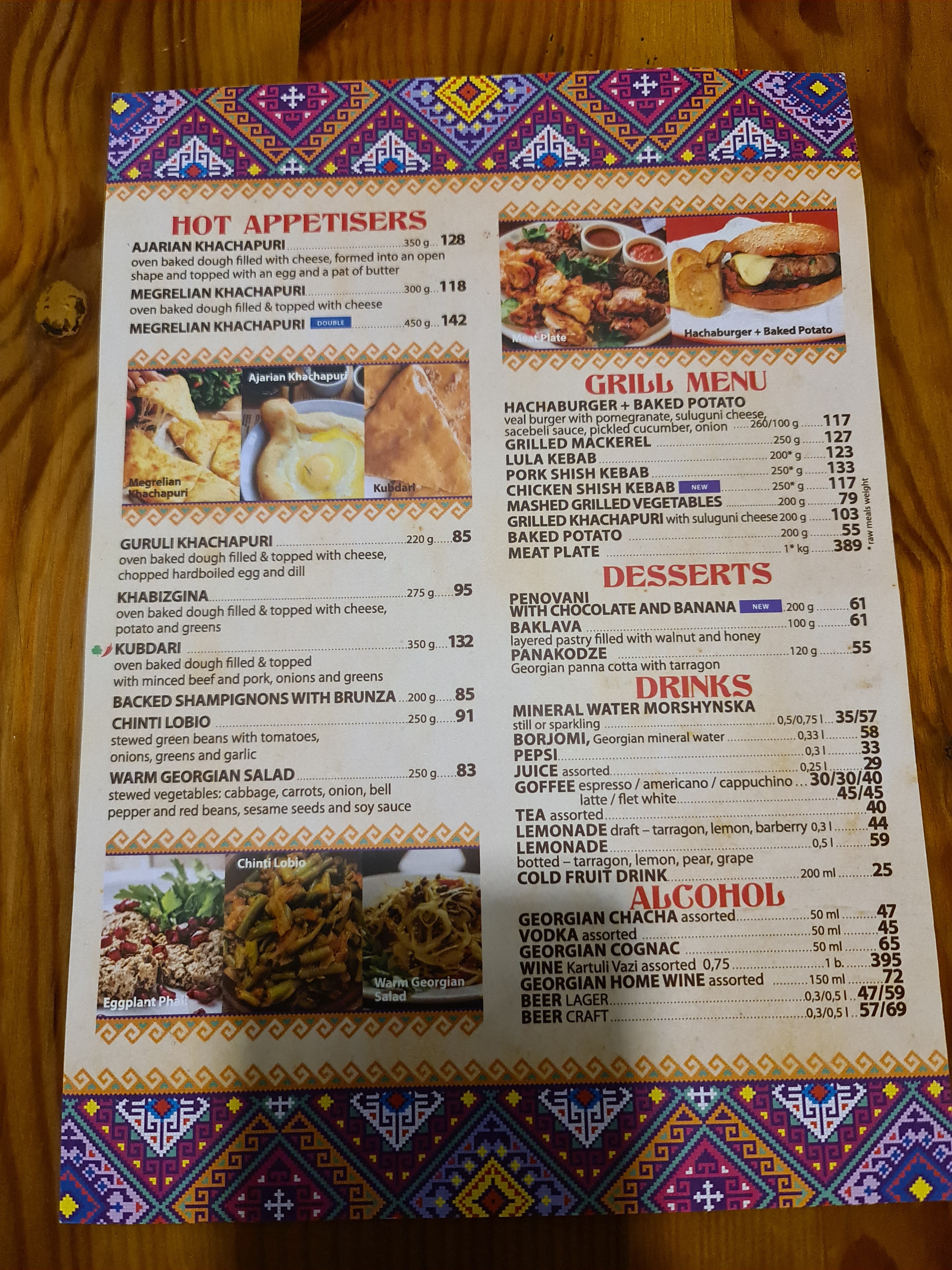 Khinkal'nya menu 7