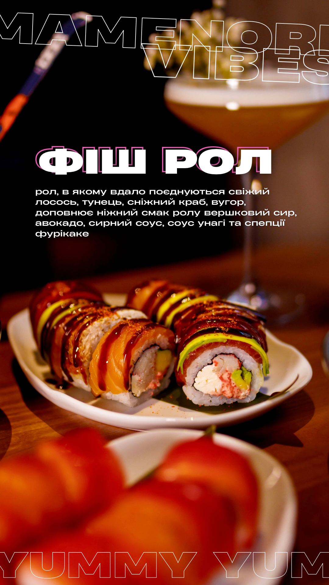 MAMENORI LVIV/ МАМЕНОРІ ЛЬВІВ menu 1