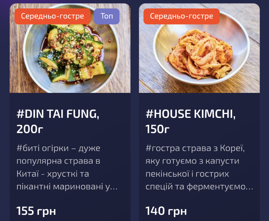 MAMENORI LVIV/ МАМЕНОРІ ЛЬВІВ menu 2