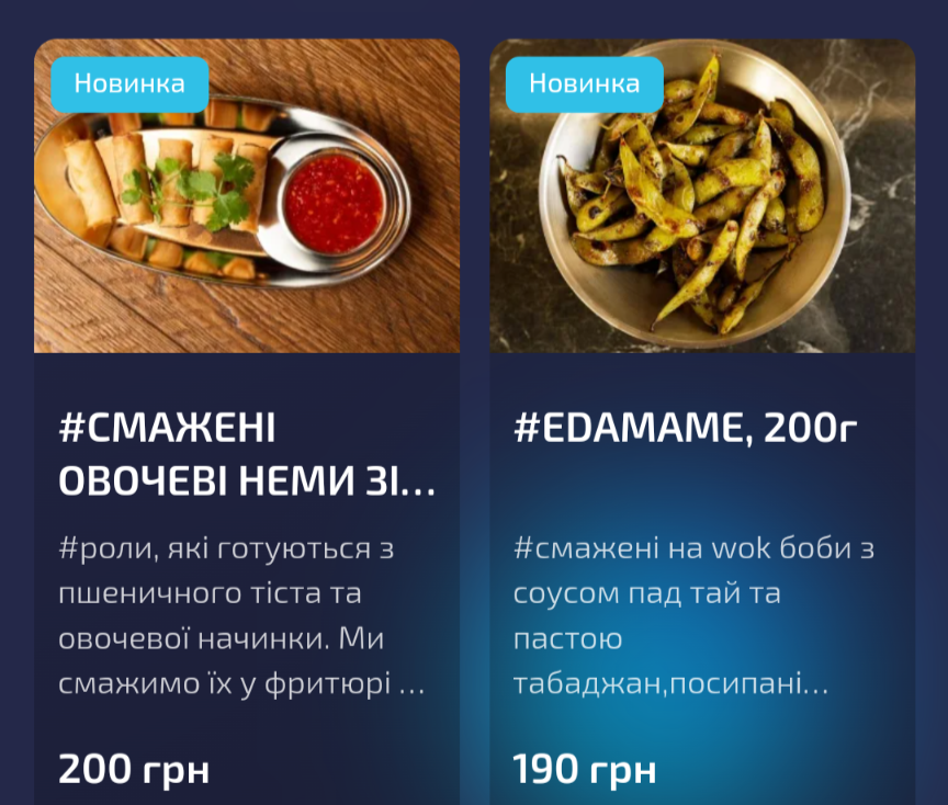 MAMENORI LVIV/ МАМЕНОРІ ЛЬВІВ menu 3