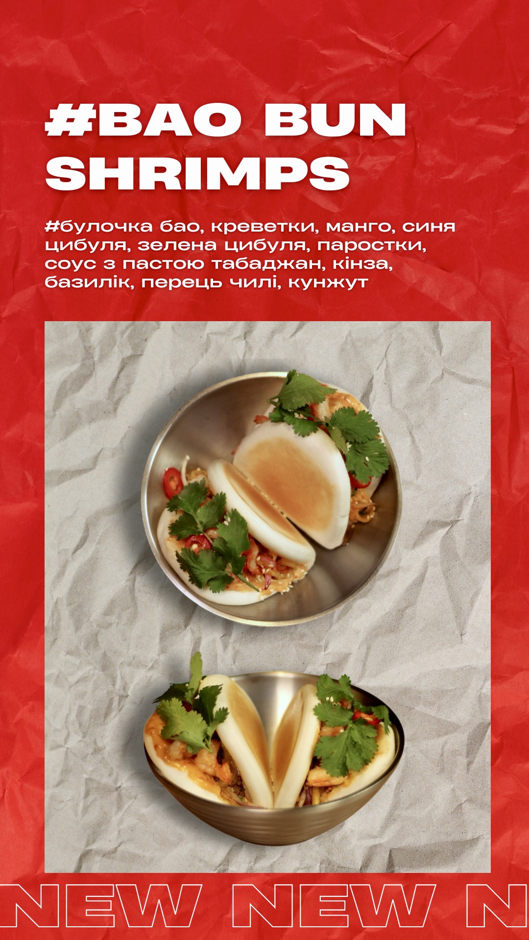 MAMENORI LVIV/ МАМЕНОРІ ЛЬВІВ menu 5