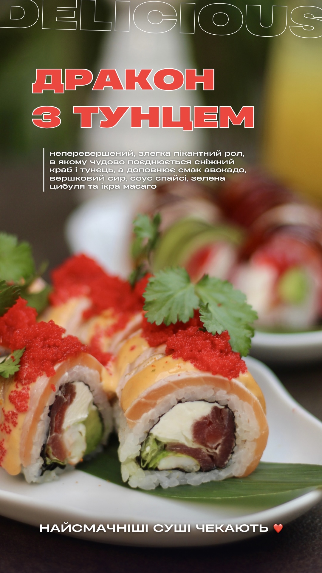 MAMENORI LVIV/ МАМЕНОРІ ЛЬВІВ menu 8