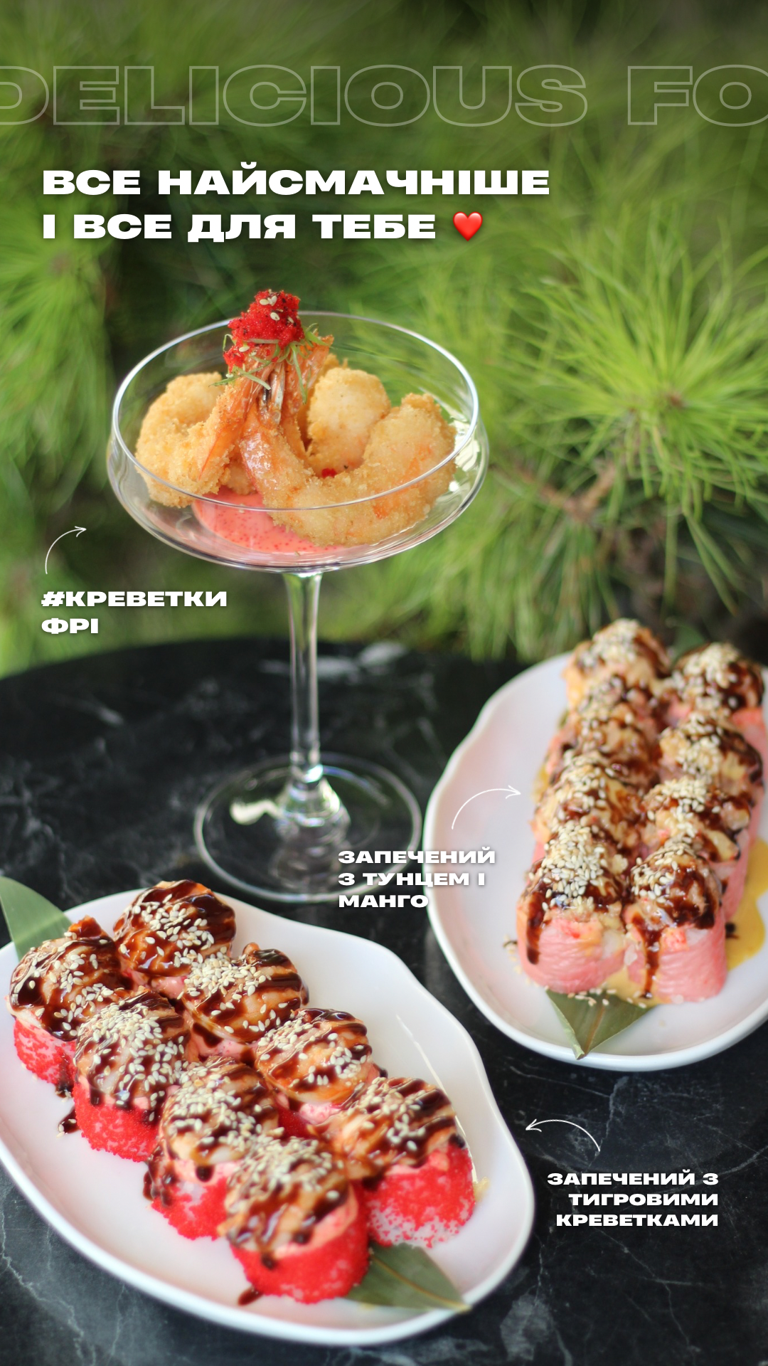 MAMENORI LVIV/ МАМЕНОРІ ЛЬВІВ menu 9